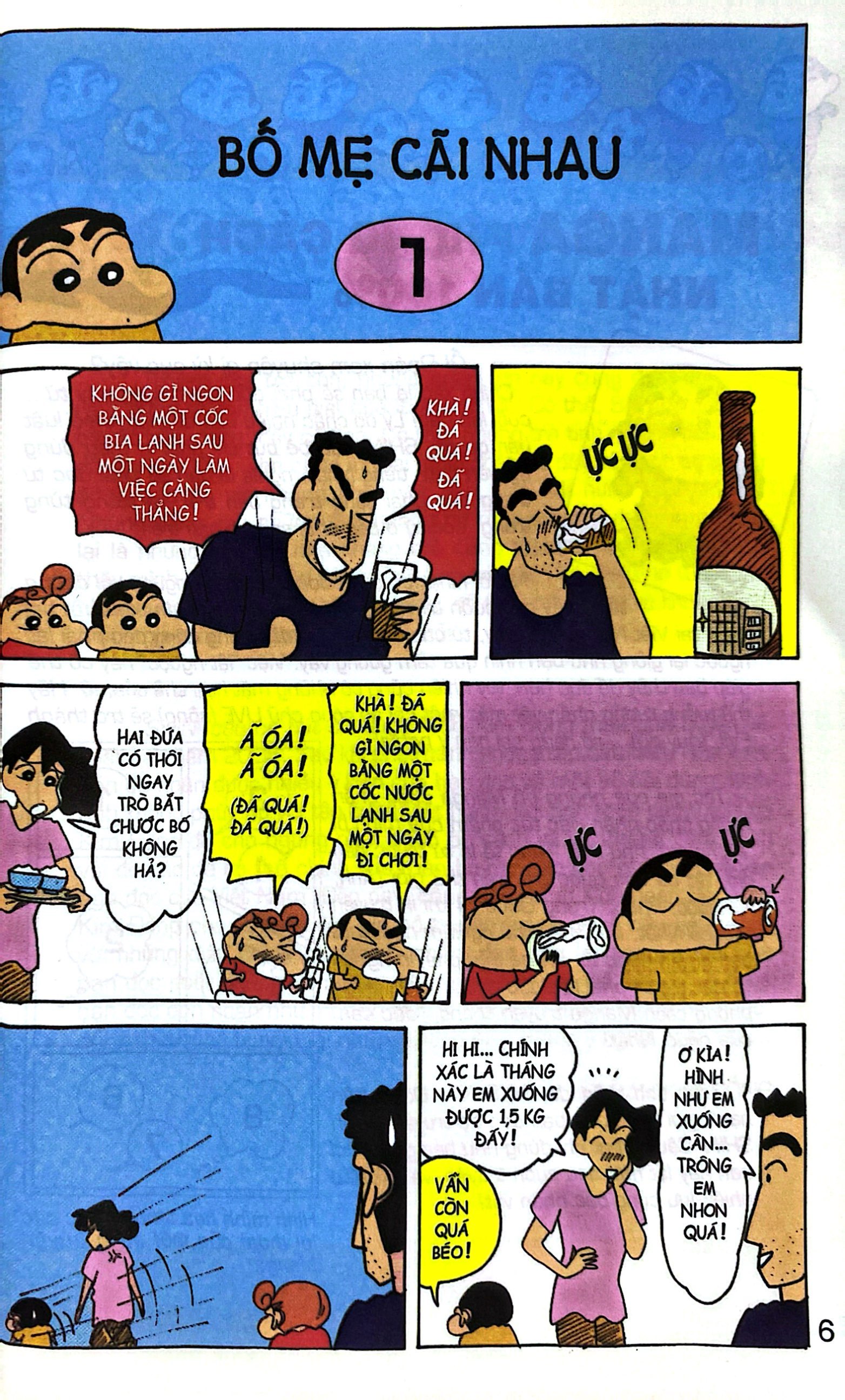 bộ shin - cậu bé bút chì - tập 22 (tái bản 2023) - Ảnh 3