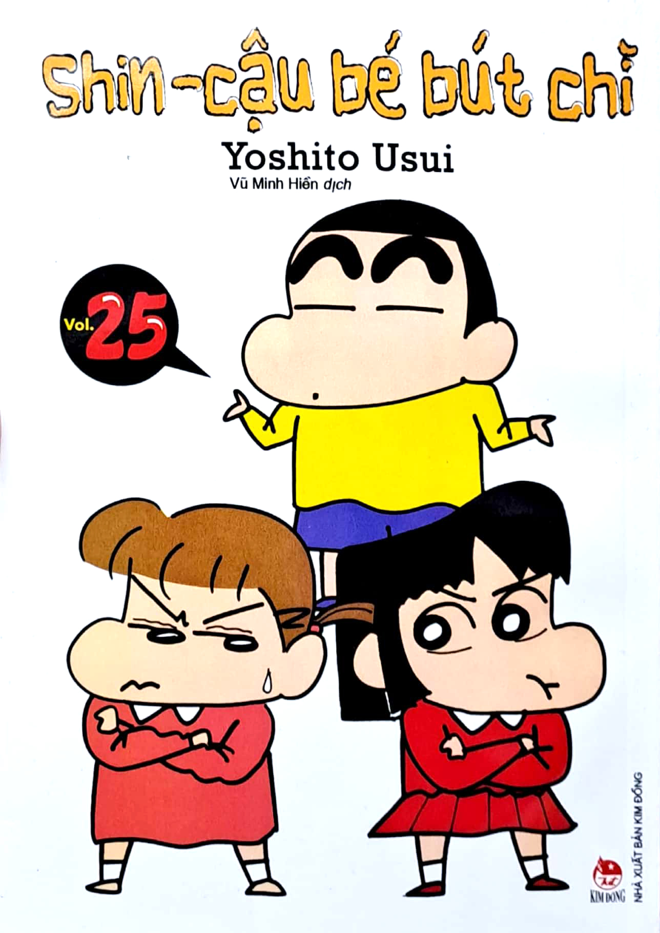 bộ shin - cậu bé bút chì - tập 25 (tái bản 2023) - Ảnh 2