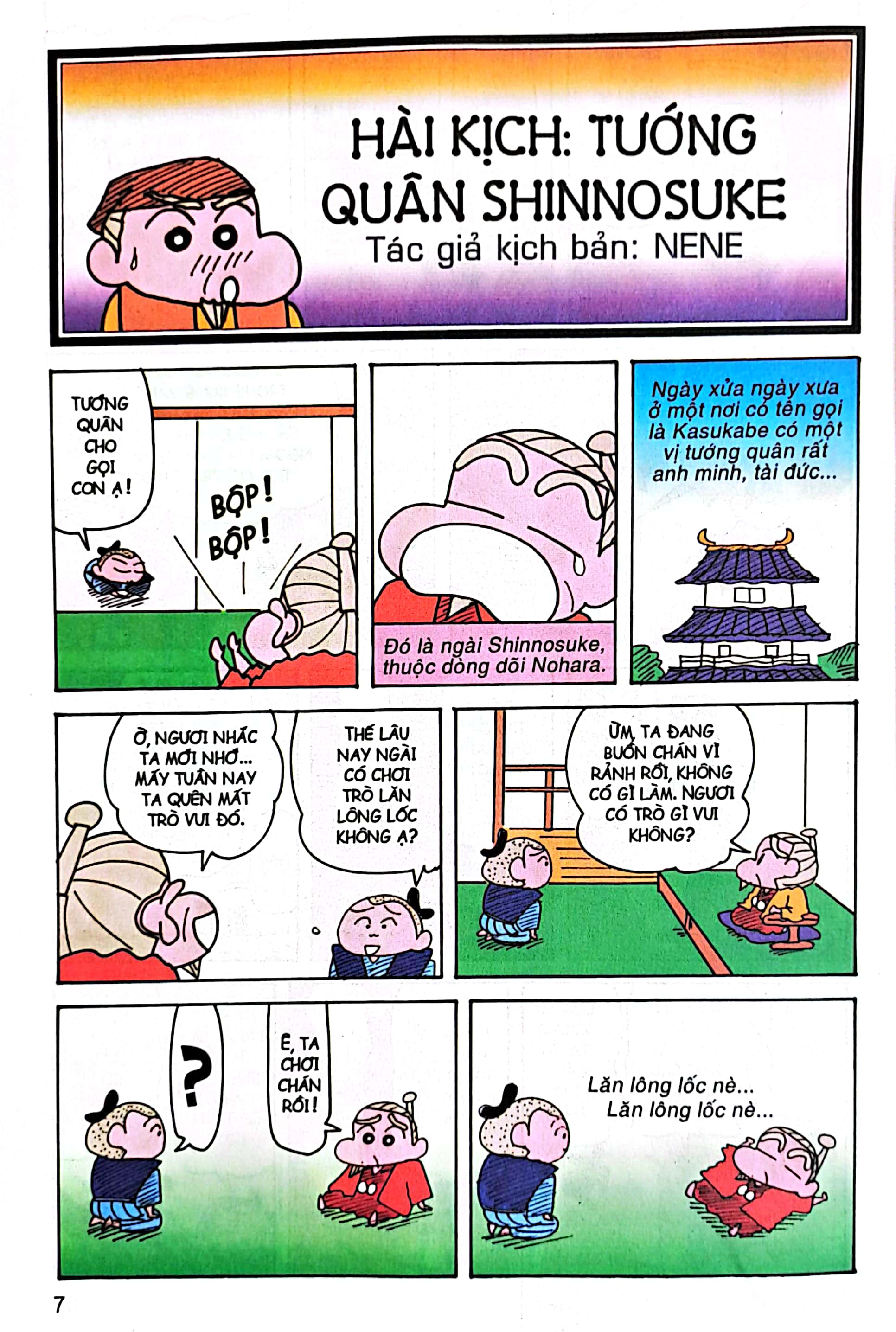 bộ shin - cậu bé bút chì - tập 25 (tái bản 2023) - Ảnh 3