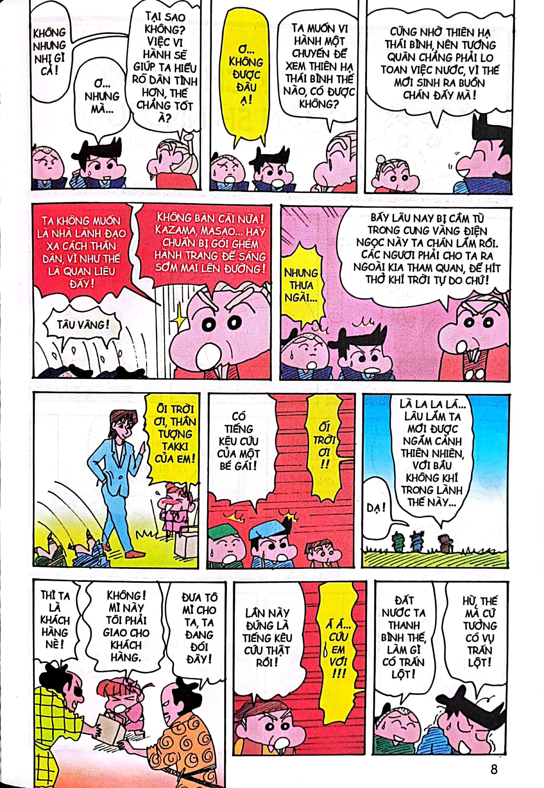 bộ shin - cậu bé bút chì - tập 25 (tái bản 2023) - Ảnh 4