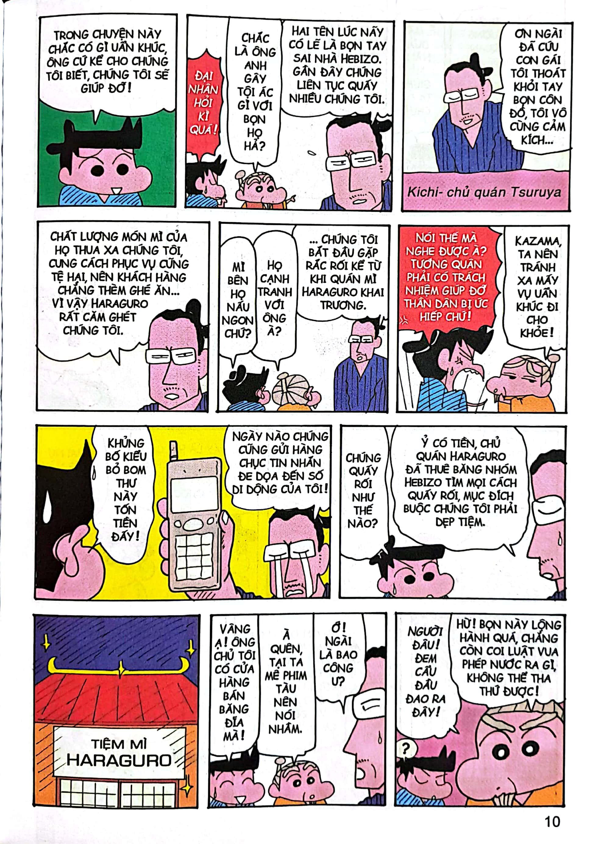 bộ shin - cậu bé bút chì - tập 25 (tái bản 2023) - Ảnh 6