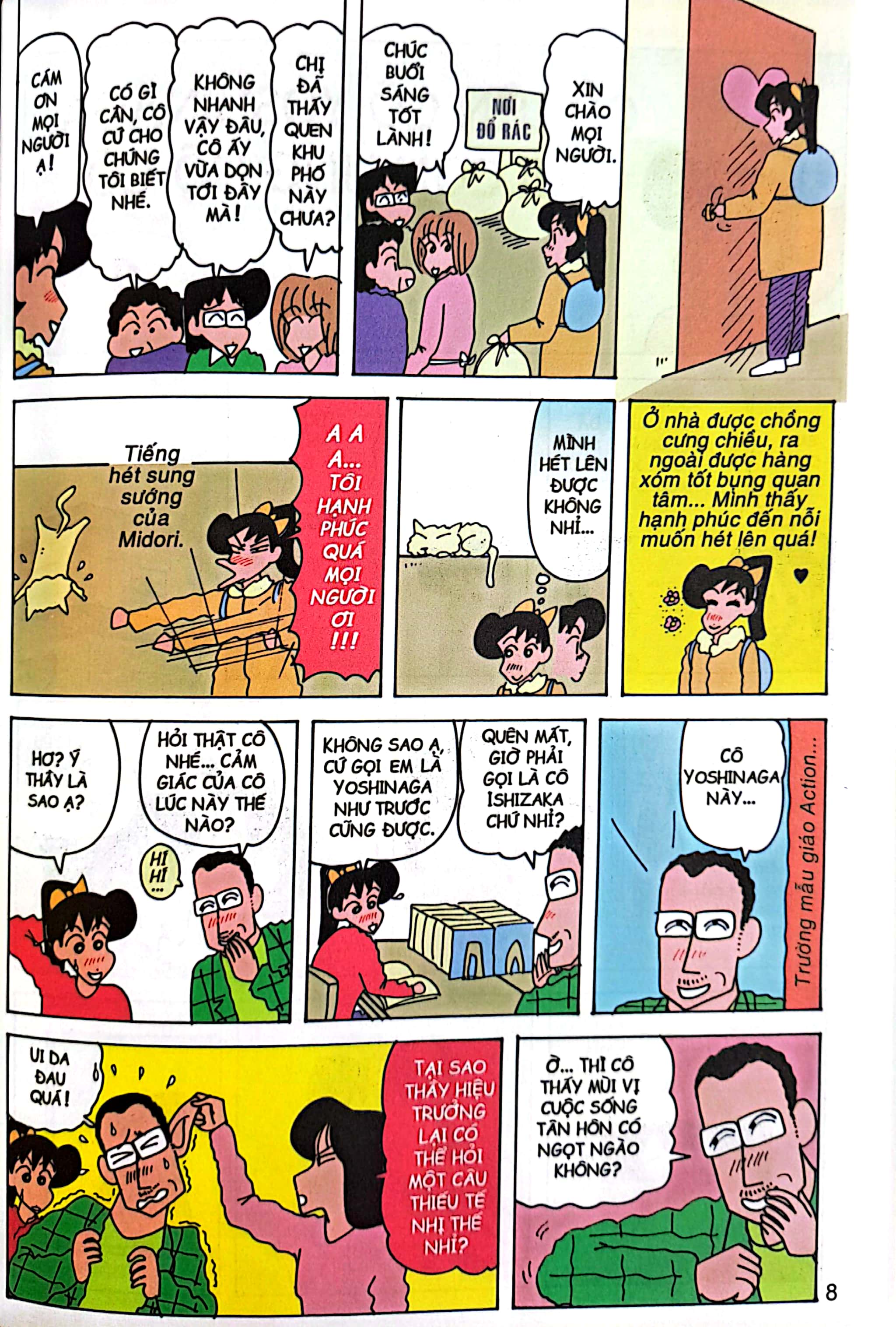 bộ shin - cậu bé bút chì - tập 27 (tái bản 2023) - Ảnh 4