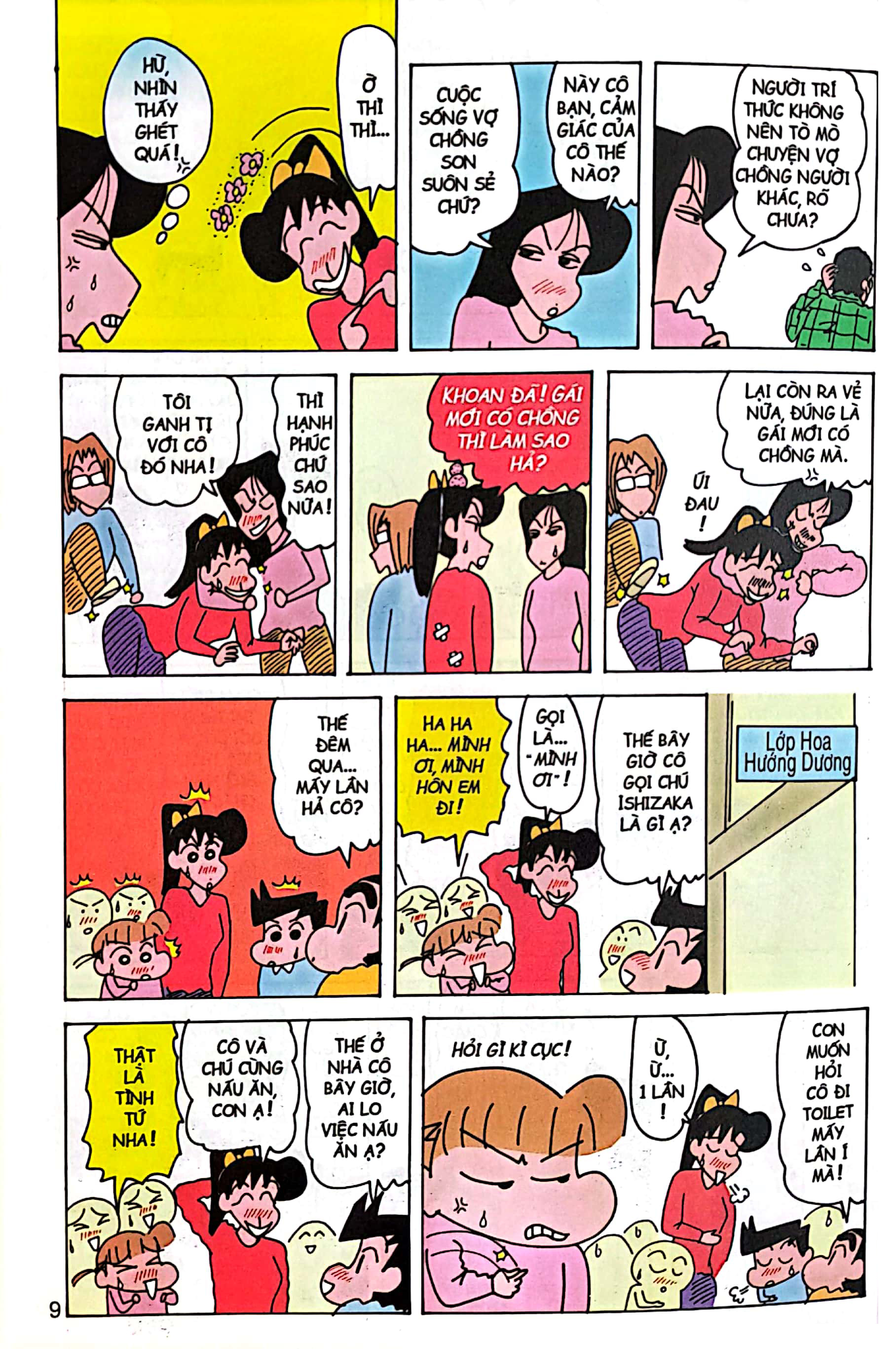 bộ shin - cậu bé bút chì - tập 27 (tái bản 2023) - Ảnh 5