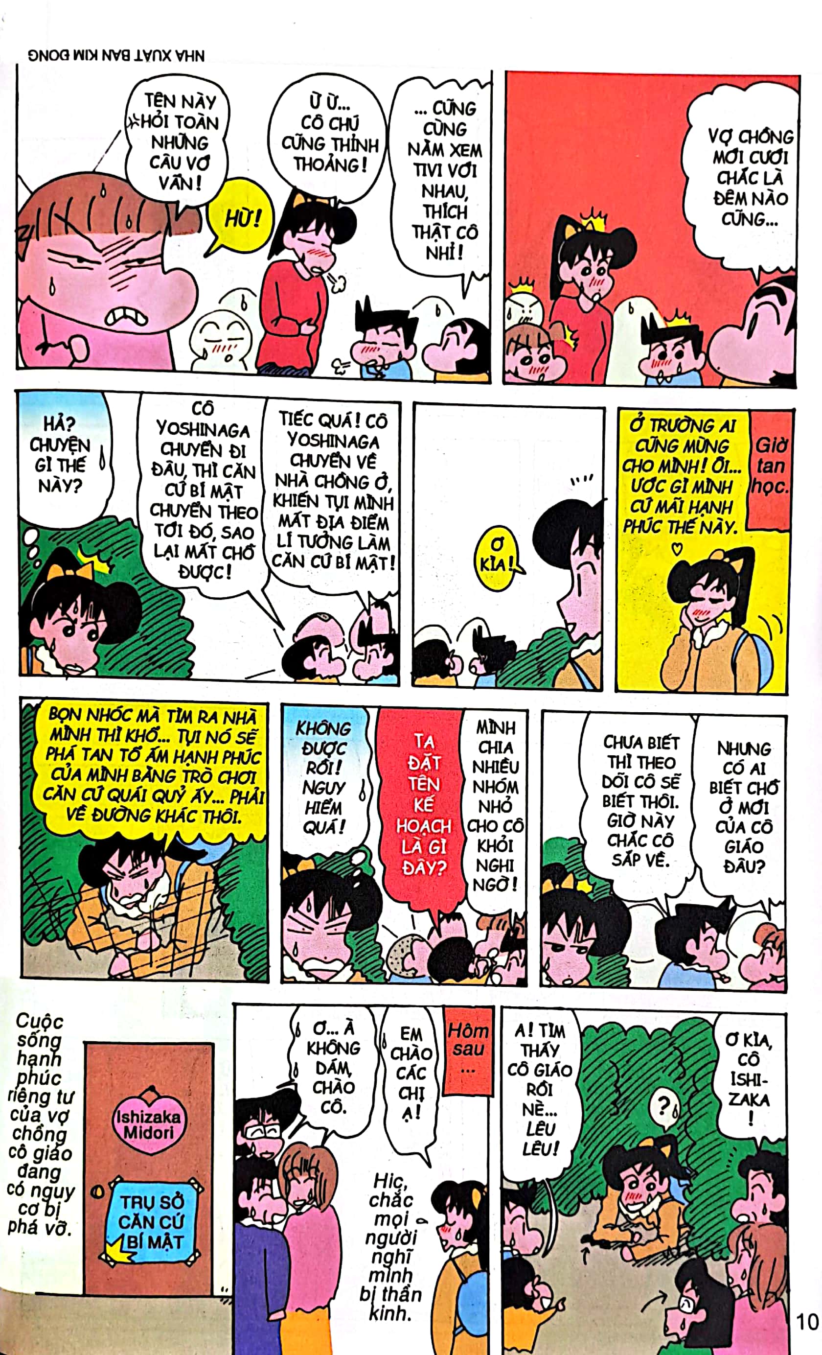 bộ shin - cậu bé bút chì - tập 27 (tái bản 2023) - Ảnh 6