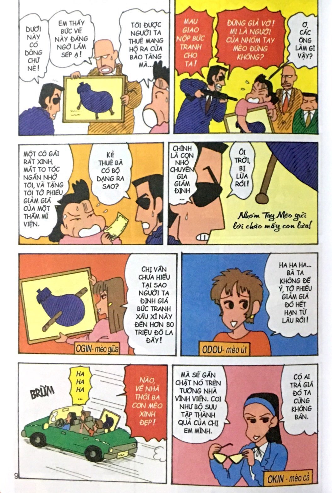 bộ shin - cậu bé bút chì - tập 28 (tái bản 2023) - Ảnh 6