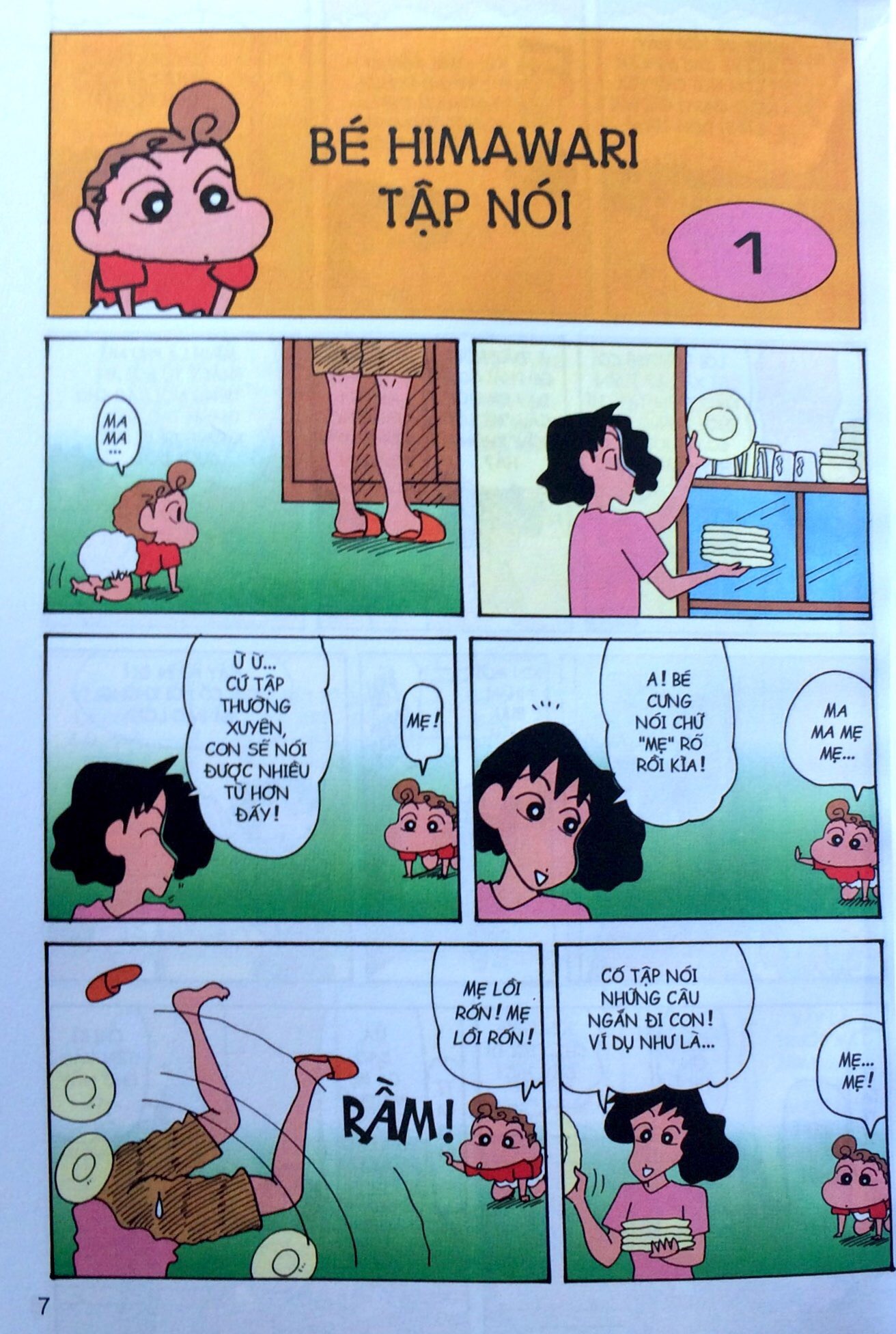 bộ shin - cậu bé bút chì - tập 29 (tái bản 2023) - Ảnh 2