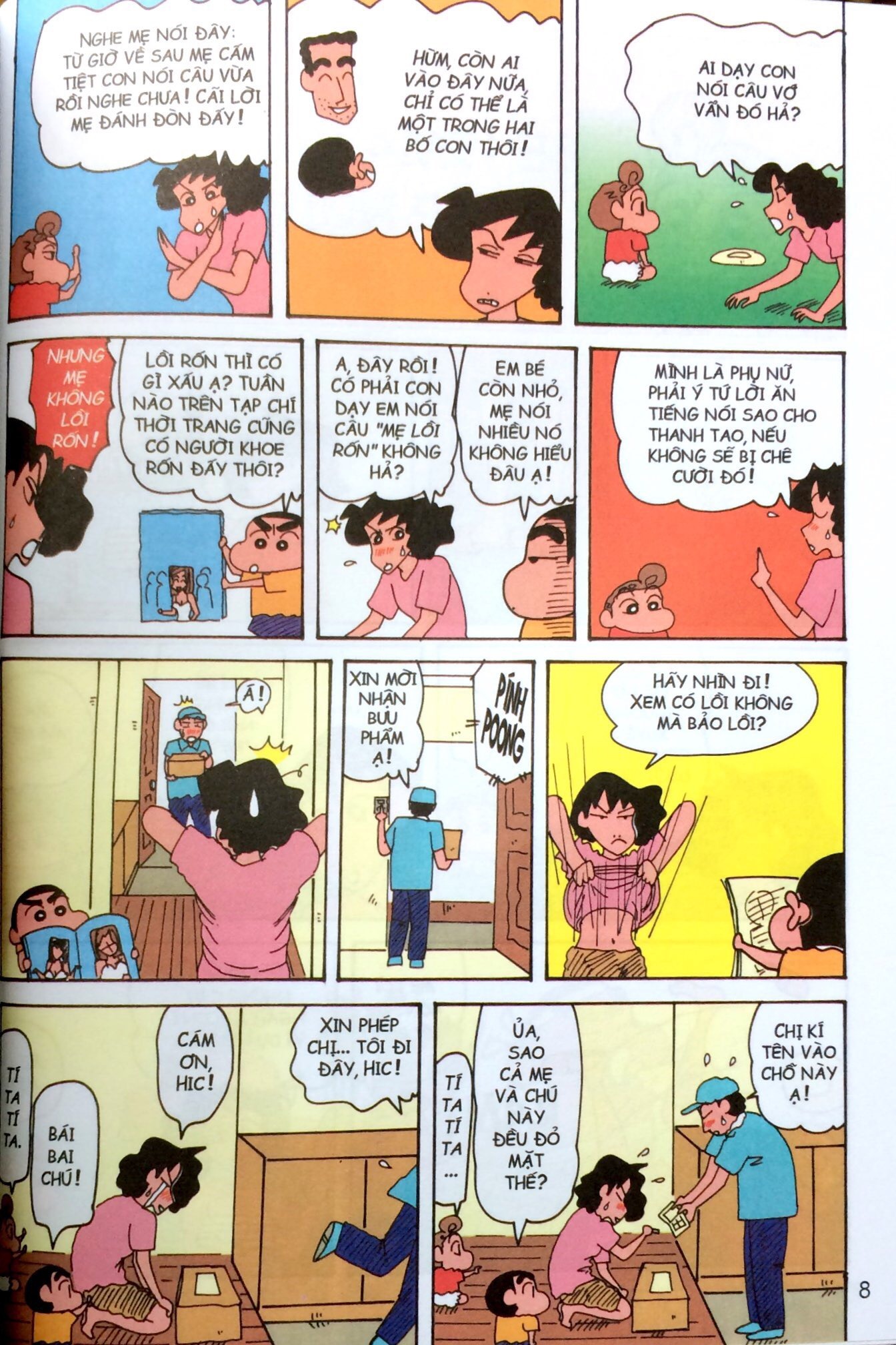 bộ shin - cậu bé bút chì - tập 29 (tái bản 2023) - Ảnh 3