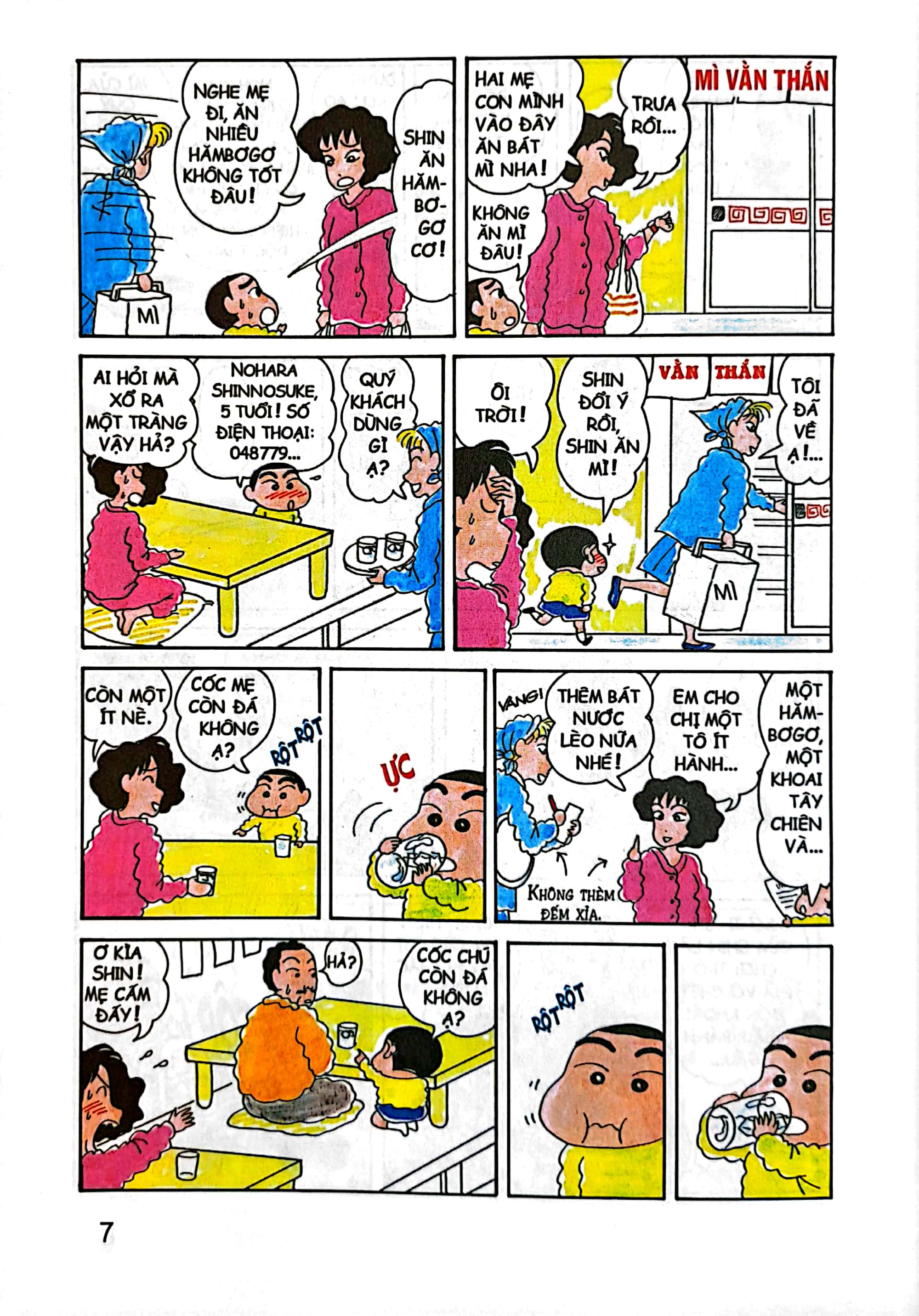 bộ shin - cậu bé bút chì - tập 3 (tái bản 2023) - Ảnh 4