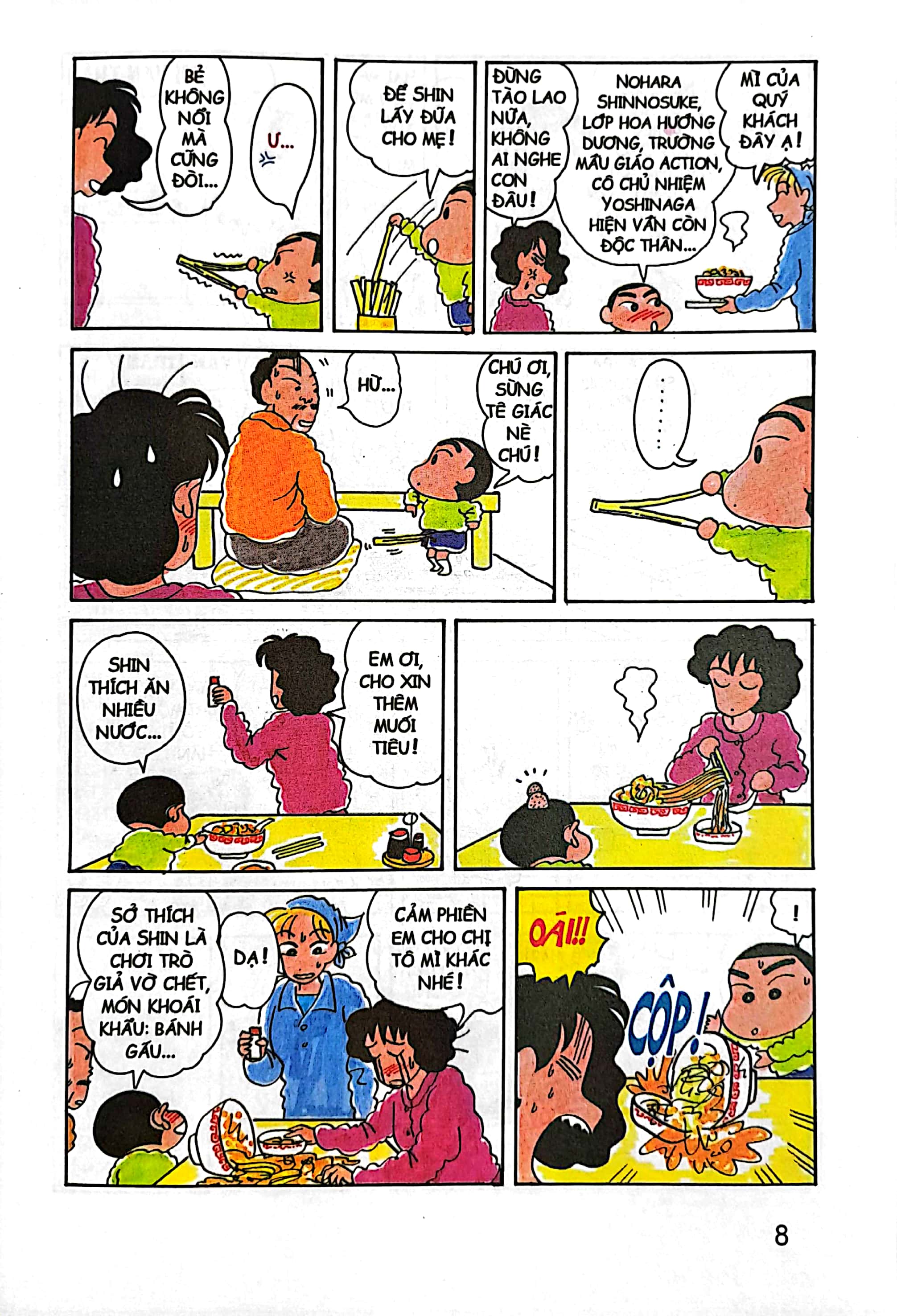 bộ shin - cậu bé bút chì - tập 3 (tái bản 2023) - Ảnh 5