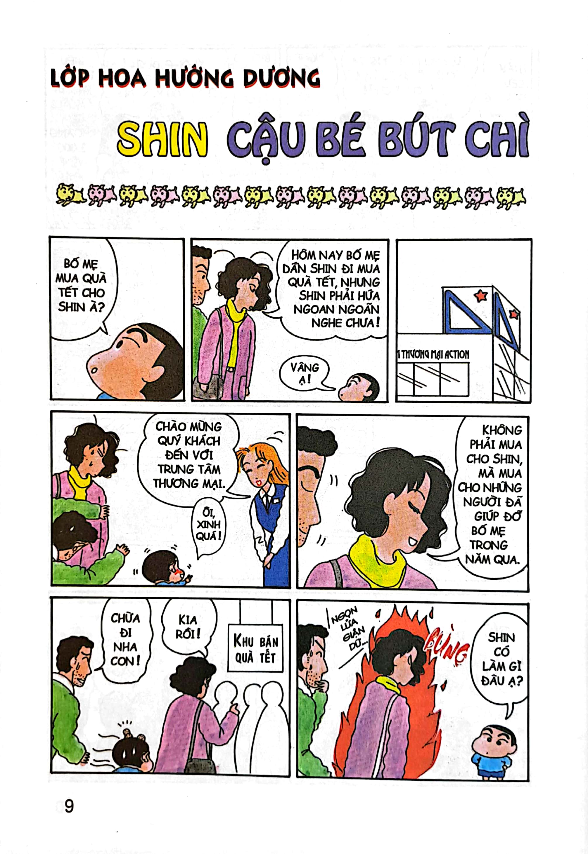 bộ shin - cậu bé bút chì - tập 3 (tái bản 2023) - Ảnh 6