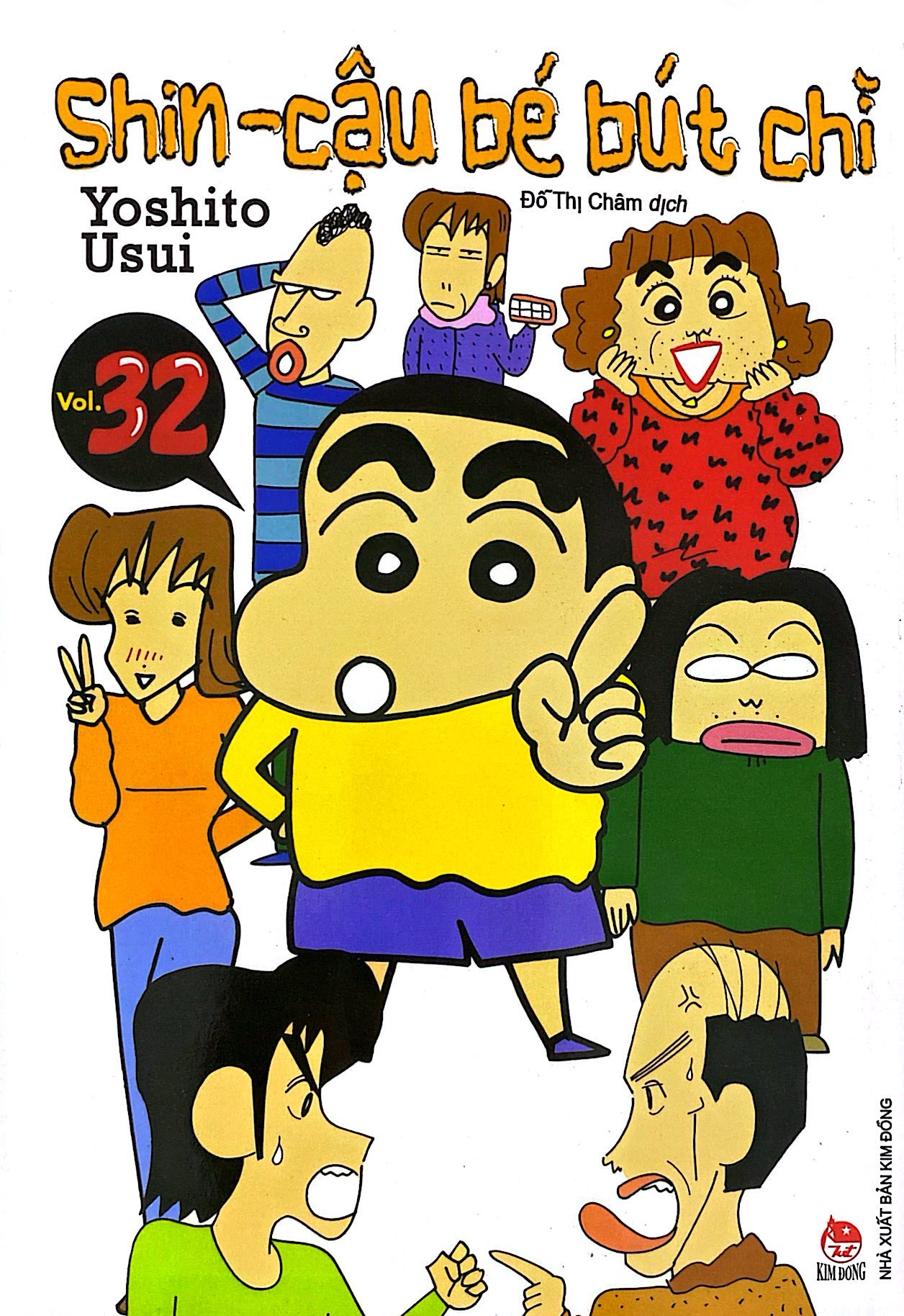 bộ shin - cậu bé bút chì - tập 32 (tái bản 2023) - Ảnh 2