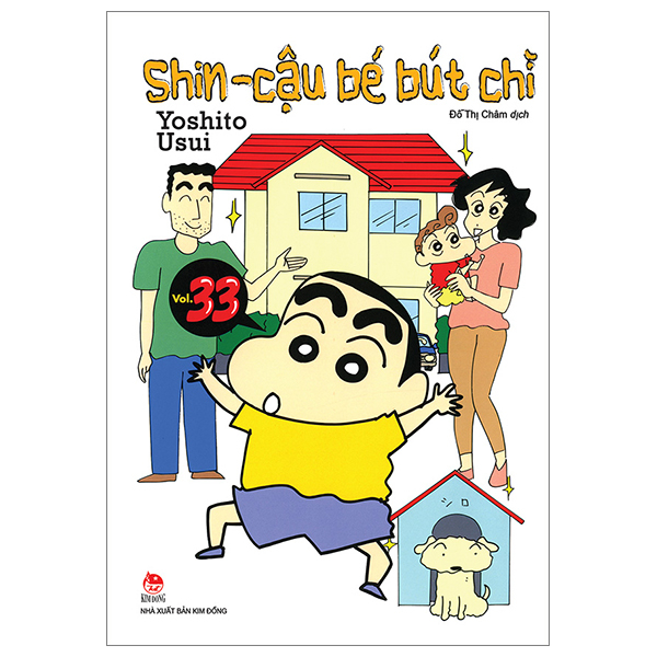 bộ shin - cậu bé bút chì - tập 33 (tái bản 2023)