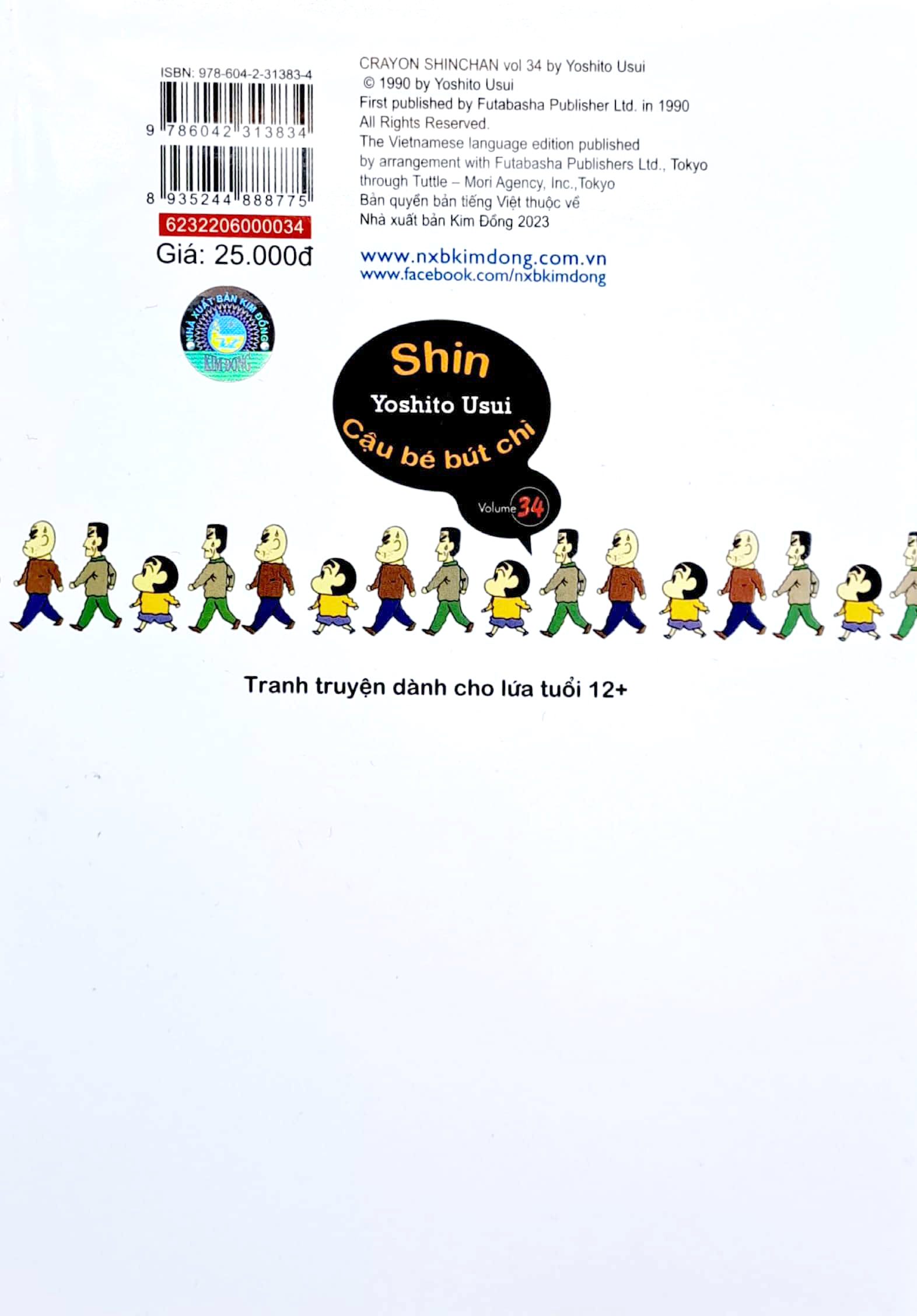 bộ shin - cậu bé bút chì - tập 34 (tái bản 2023) - Ảnh 7