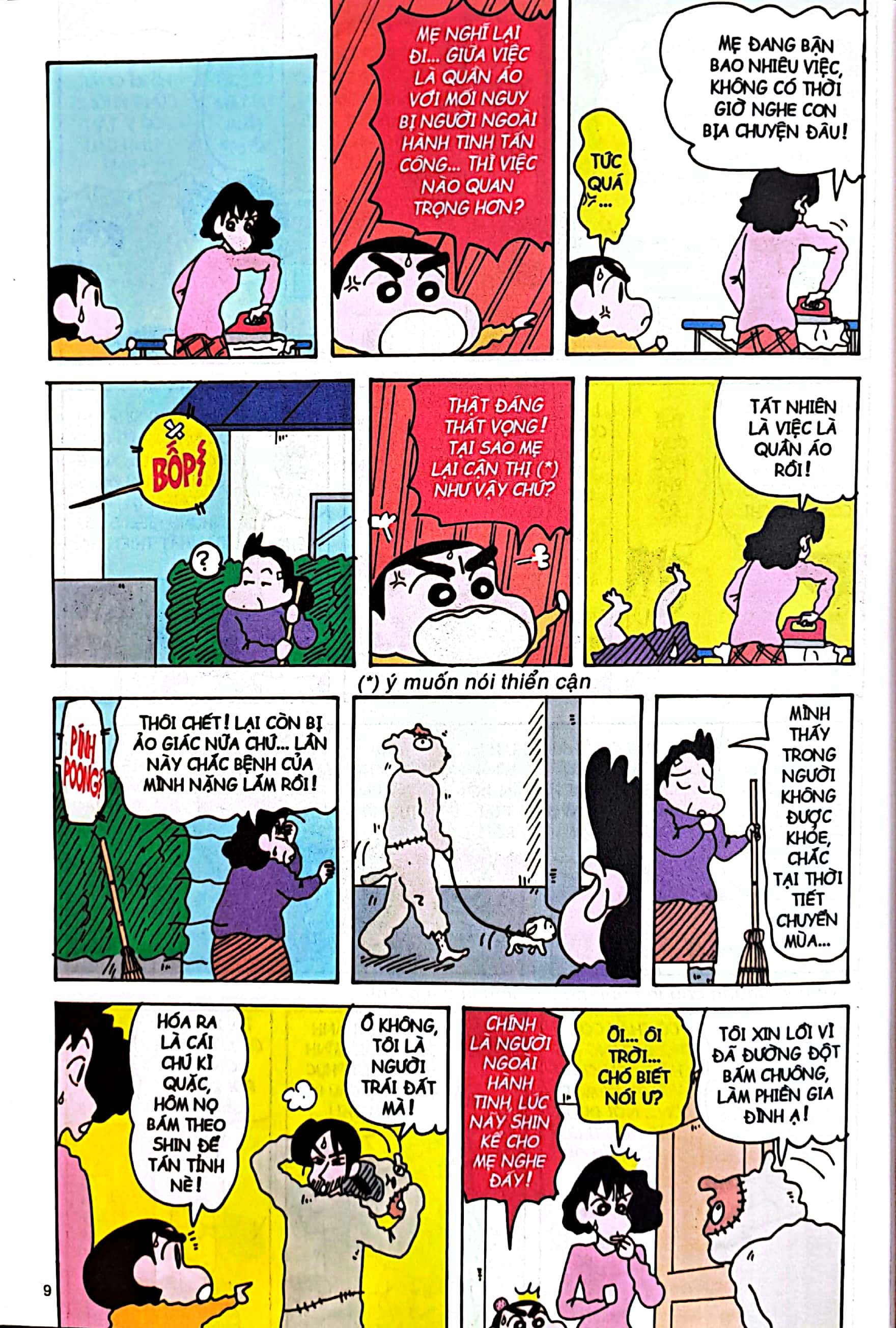 bộ shin - cậu bé bút chì - tập 35 (tái bản 2023) - Ảnh 5