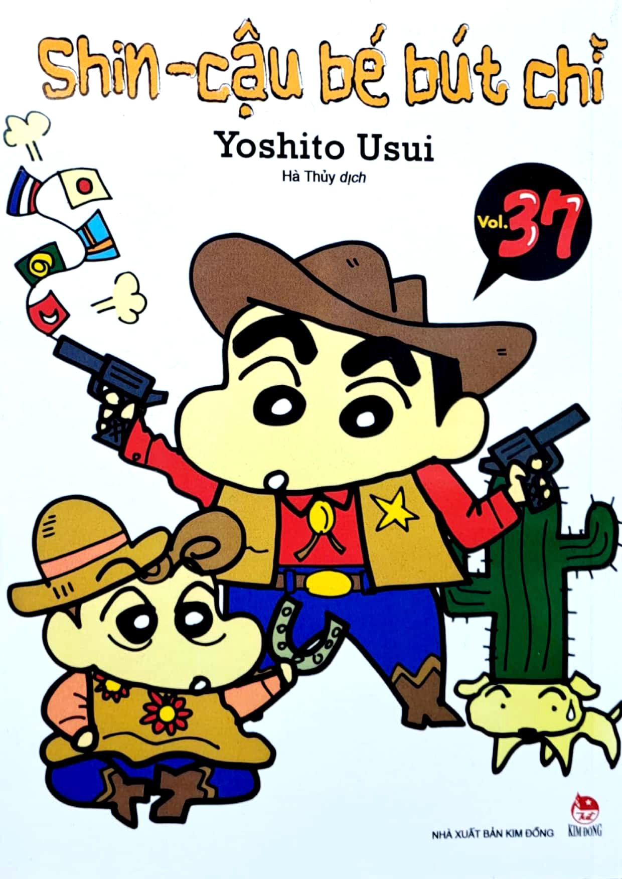 bộ shin - cậu bé bút chì - tập 37 (tái bản 2023) - Ảnh 2