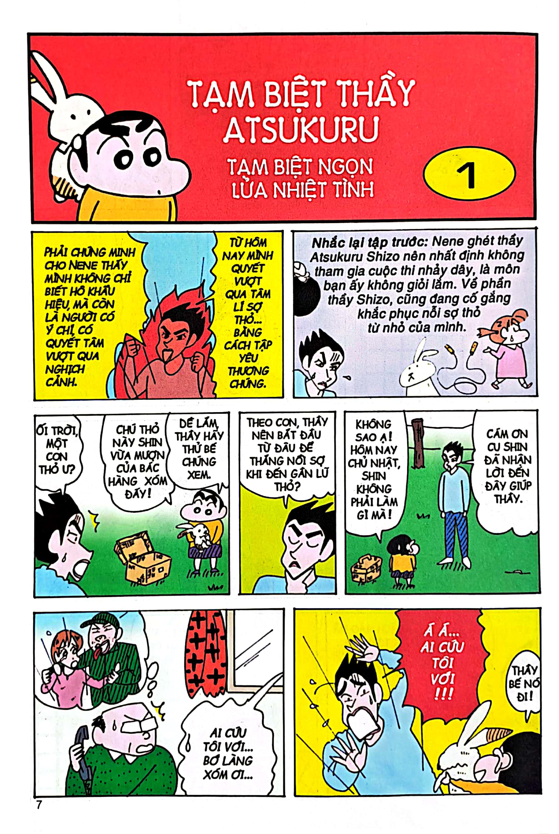 bộ shin - cậu bé bút chì - tập 42 (tái bản 2023) - Ảnh 3