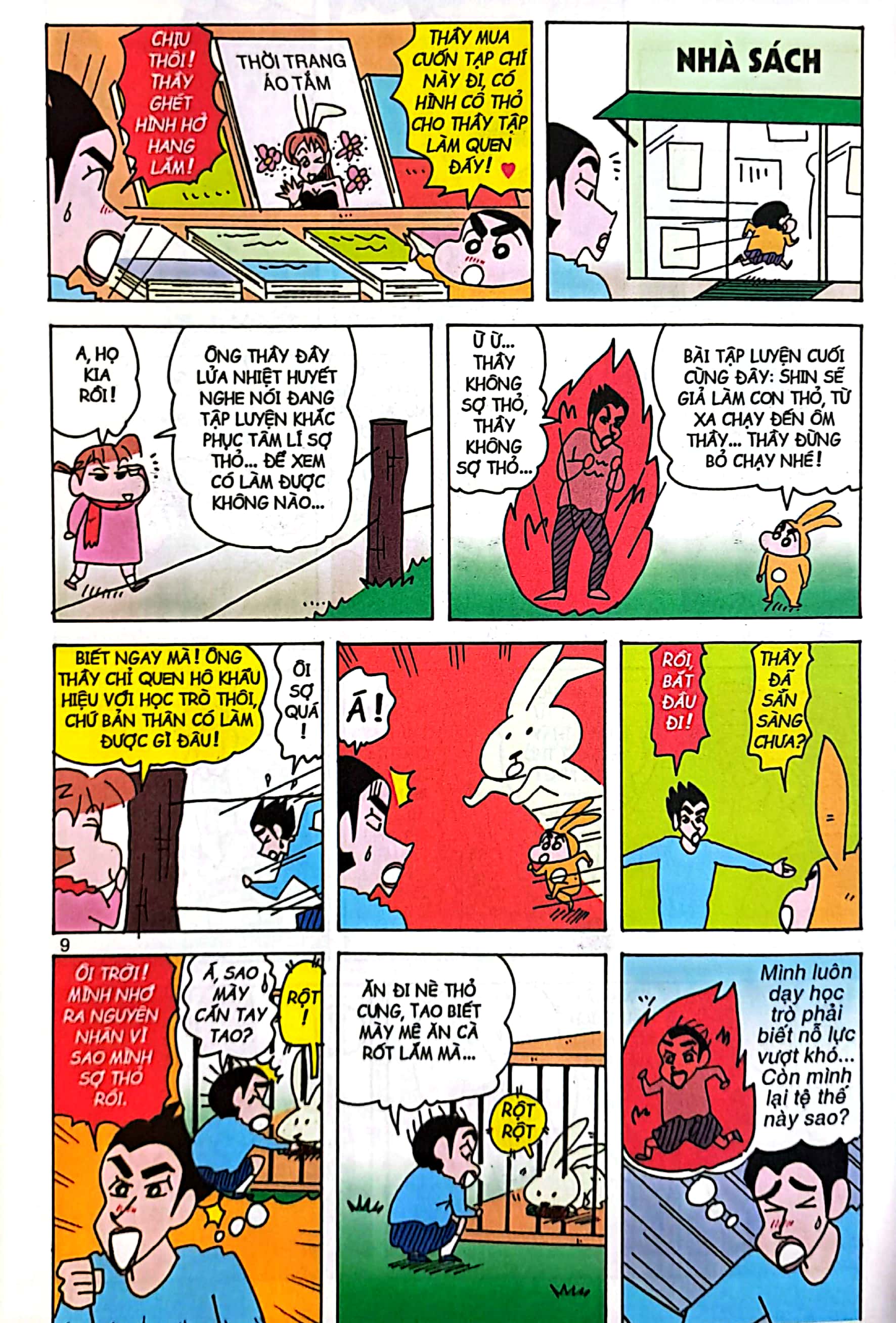 bộ shin - cậu bé bút chì - tập 42 (tái bản 2023) - Ảnh 5