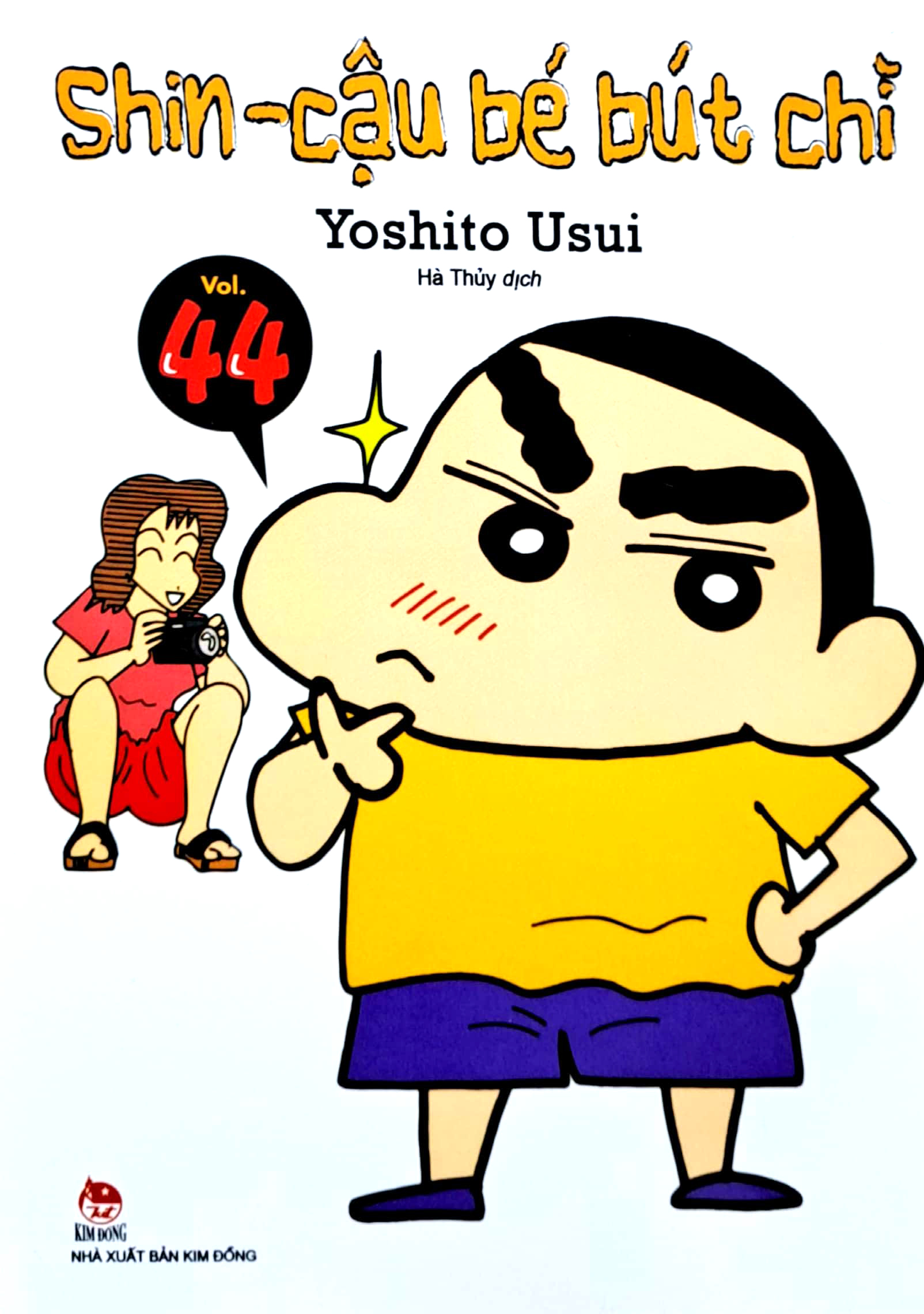 bộ shin - cậu bé bút chì - tập 44 (tái bản 2023) - Ảnh 2