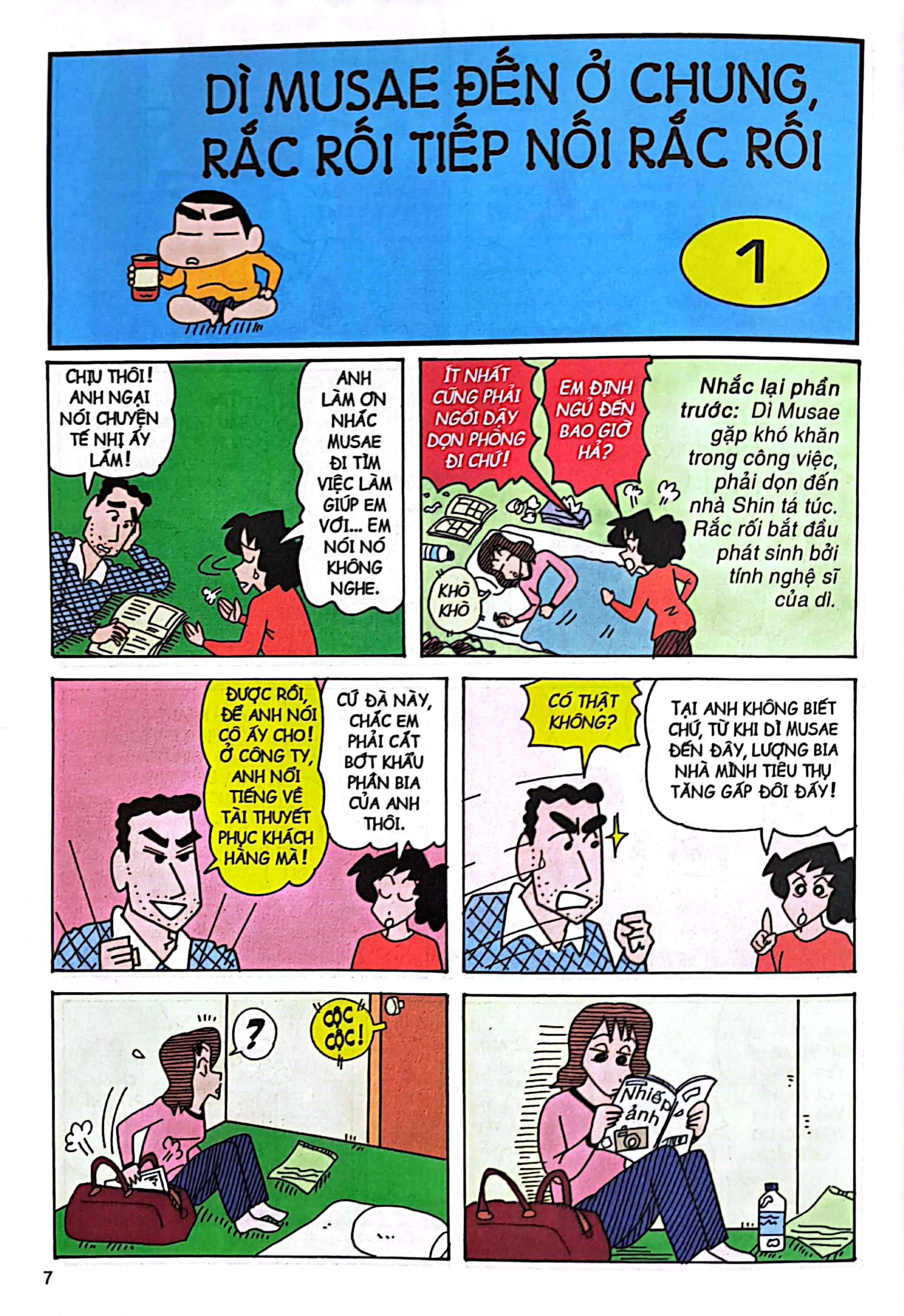 bộ shin - cậu bé bút chì - tập 44 (tái bản 2023) - Ảnh 3