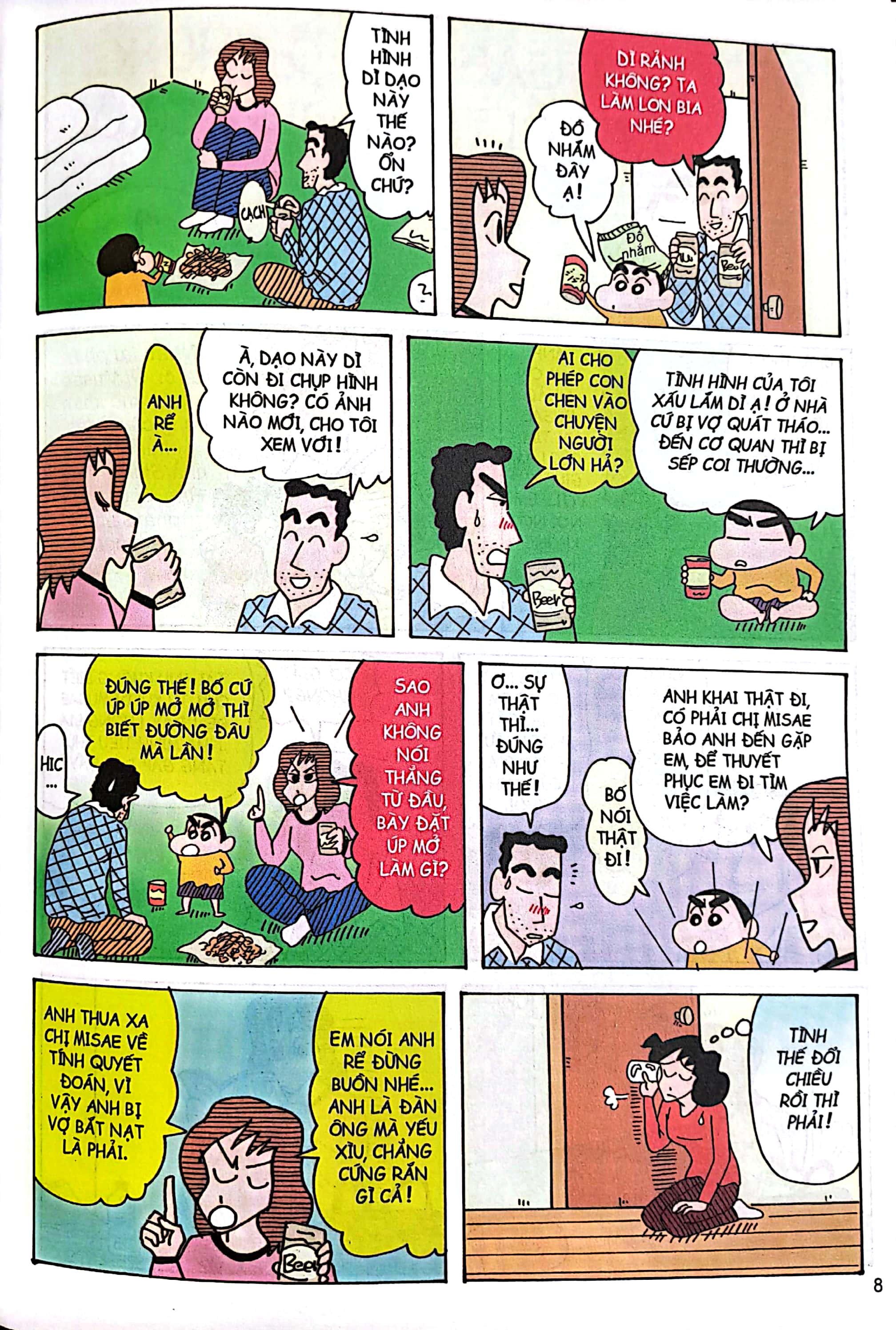 bộ shin - cậu bé bút chì - tập 44 (tái bản 2023) - Ảnh 4