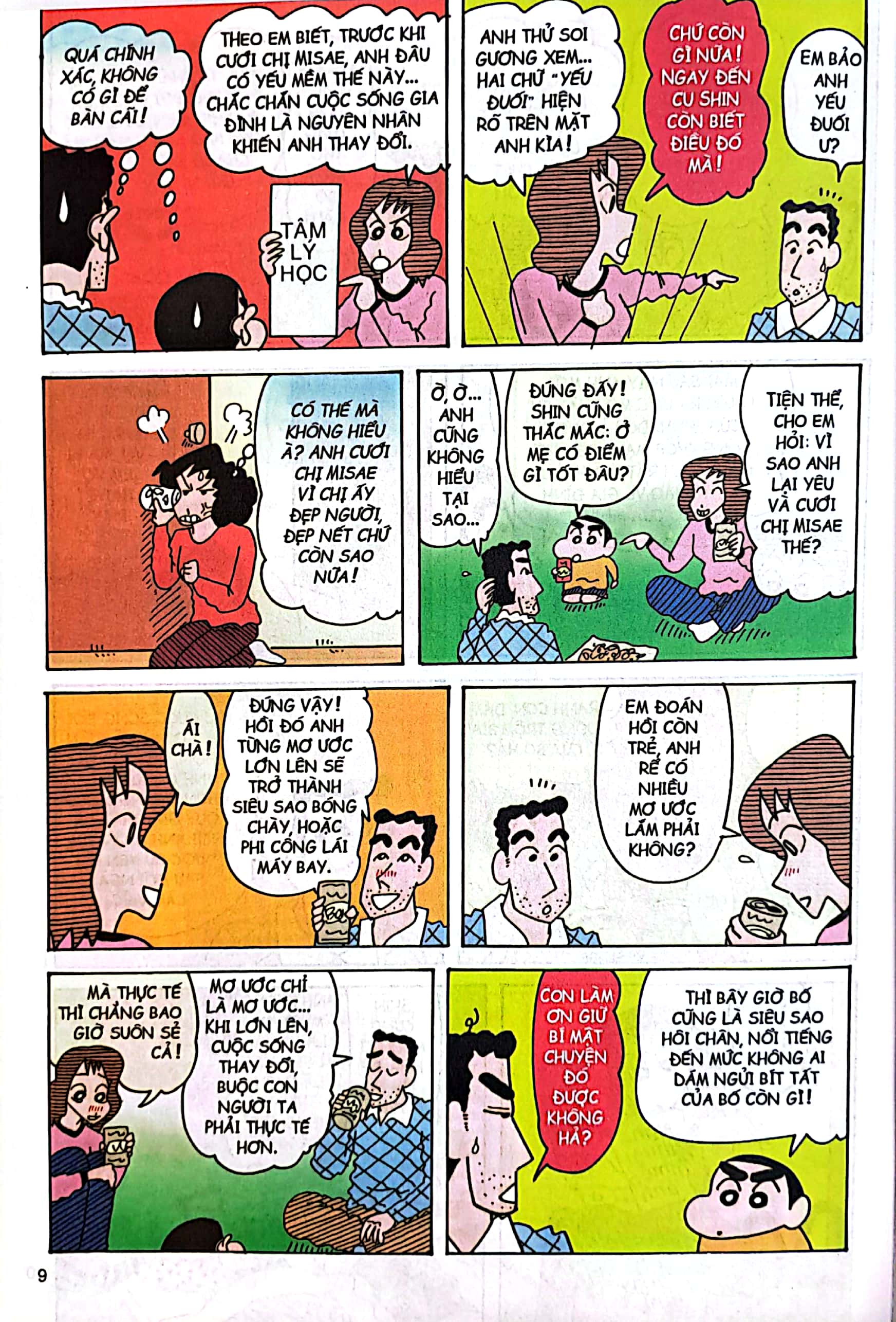 bộ shin - cậu bé bút chì - tập 44 (tái bản 2023) - Ảnh 5