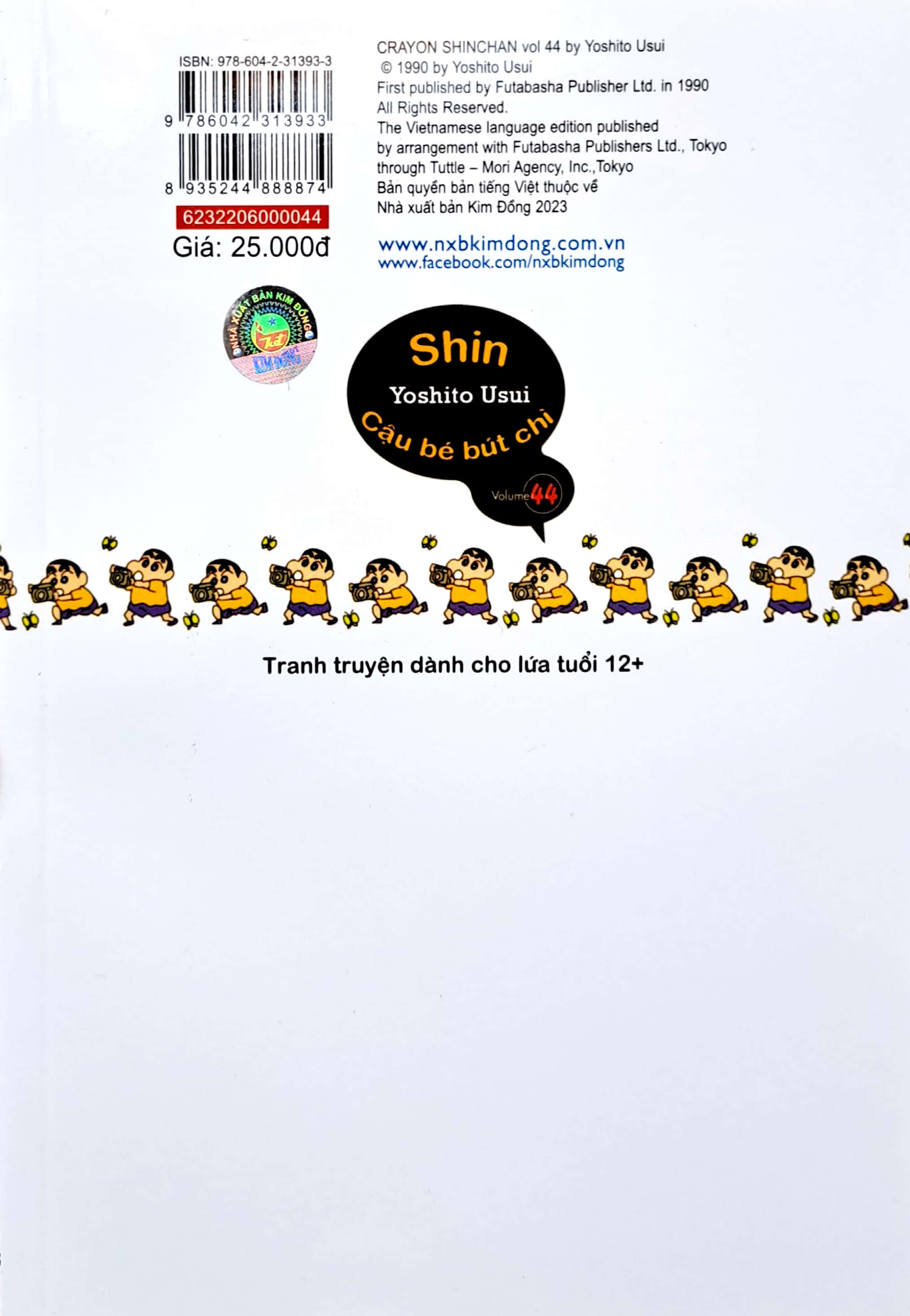 bộ shin - cậu bé bút chì - tập 44 (tái bản 2023) - Ảnh 7