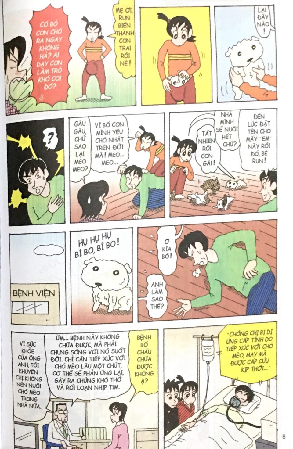 bộ shin - cậu bé bút chì - tập 46 (tái bản 2023) - Ảnh 4