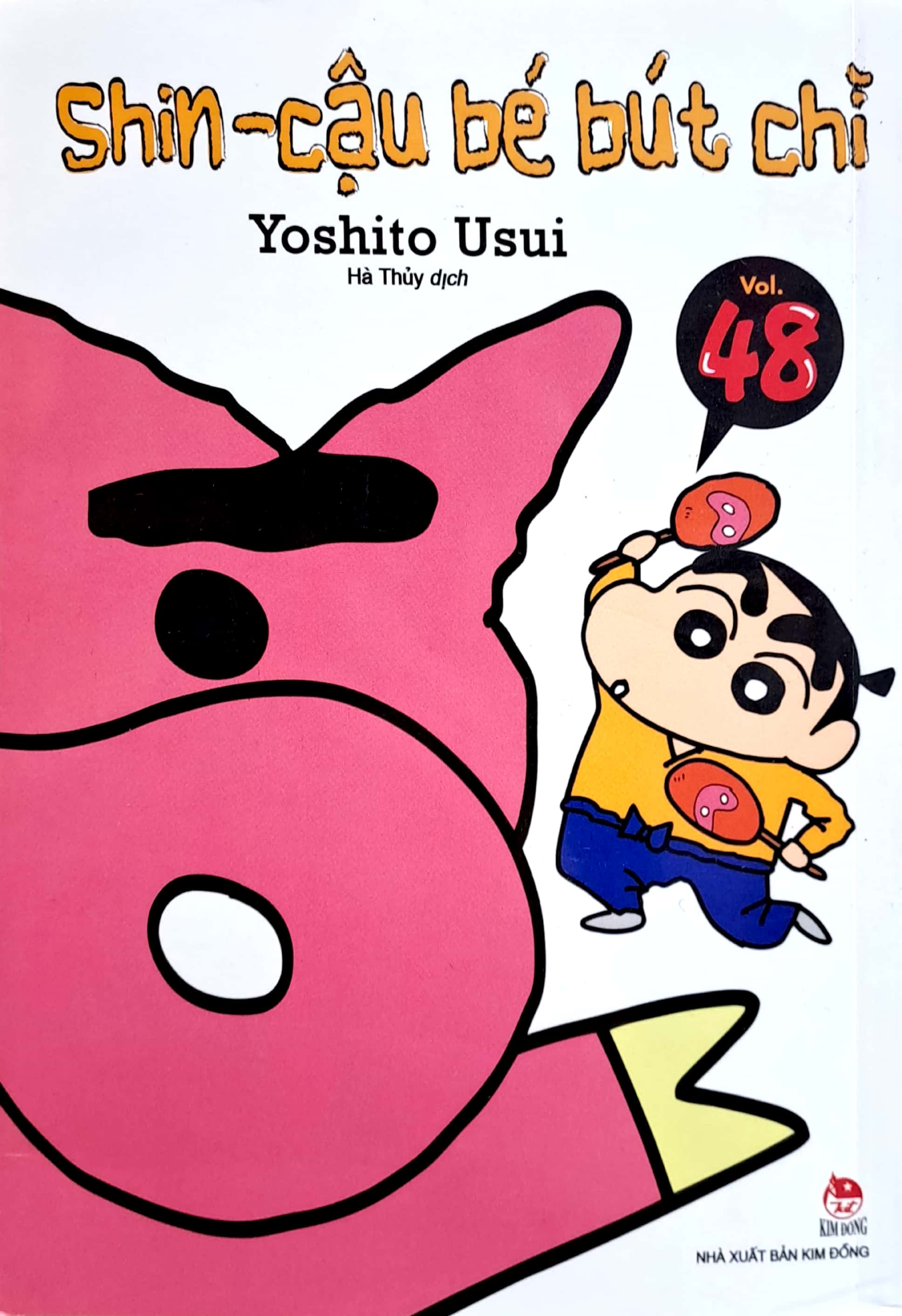 bộ shin - cậu bé bút chì - tập 48 (tái bản 2023) - Ảnh 2