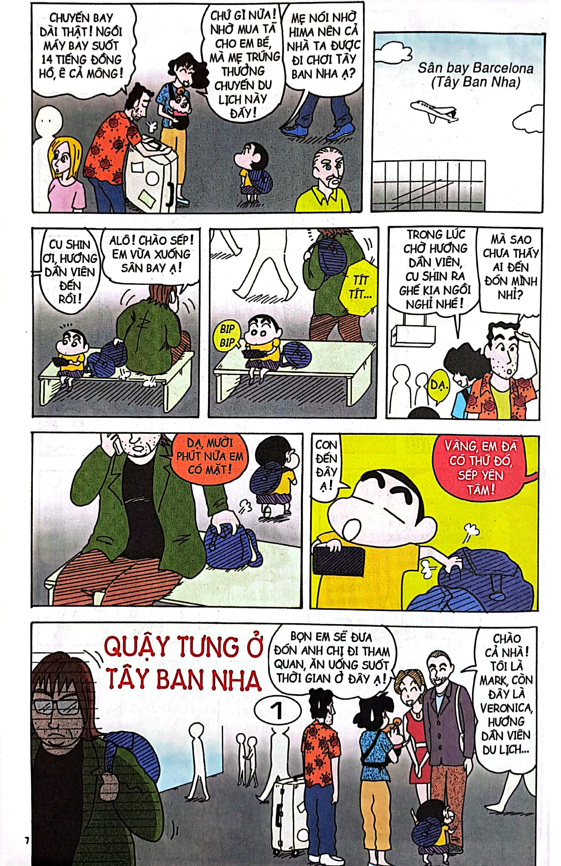 bộ shin - cậu bé bút chì - tập 49 (tái bản 2023) - Ảnh 3