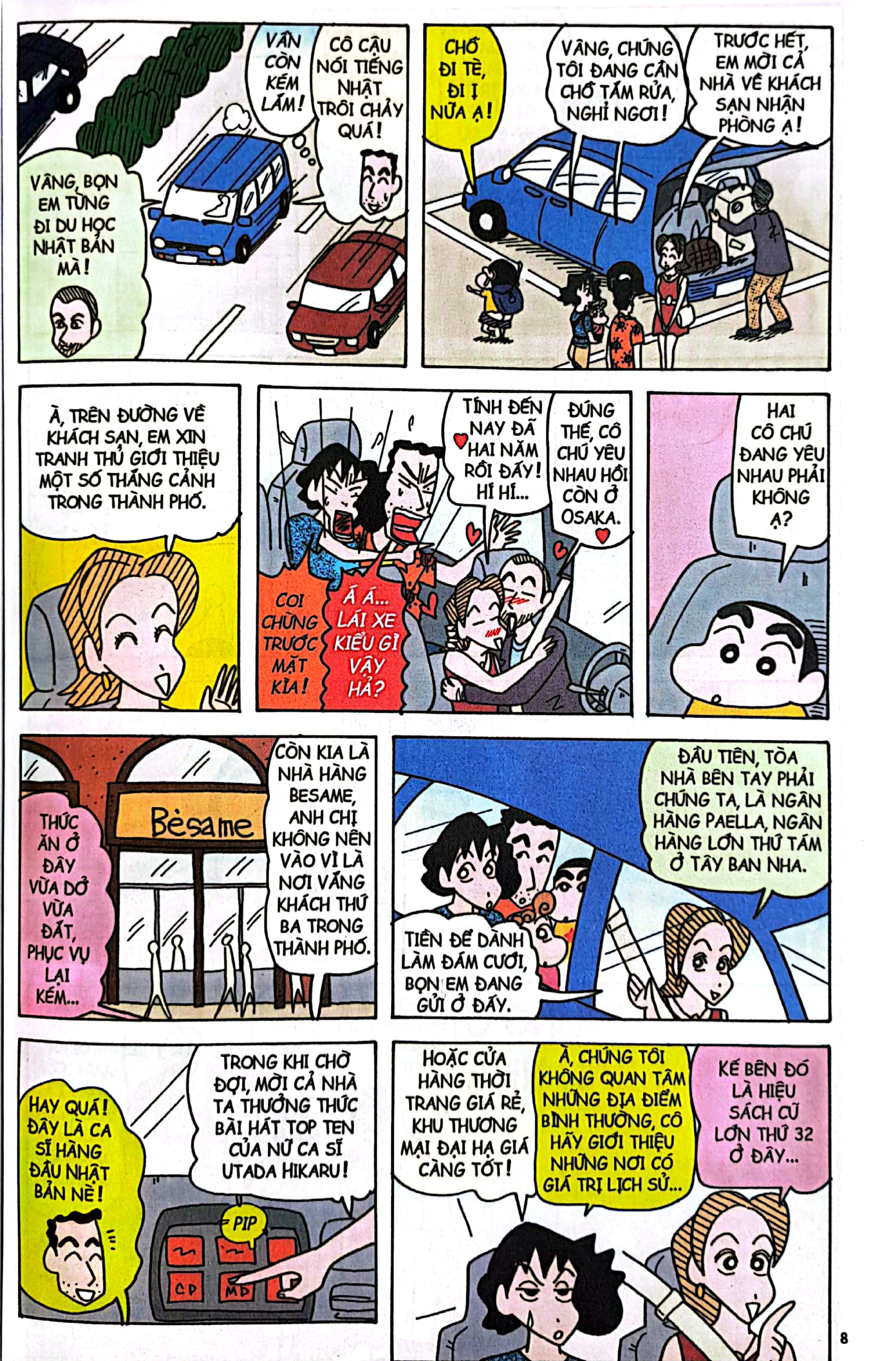 bộ shin - cậu bé bút chì - tập 49 (tái bản 2023) - Ảnh 4