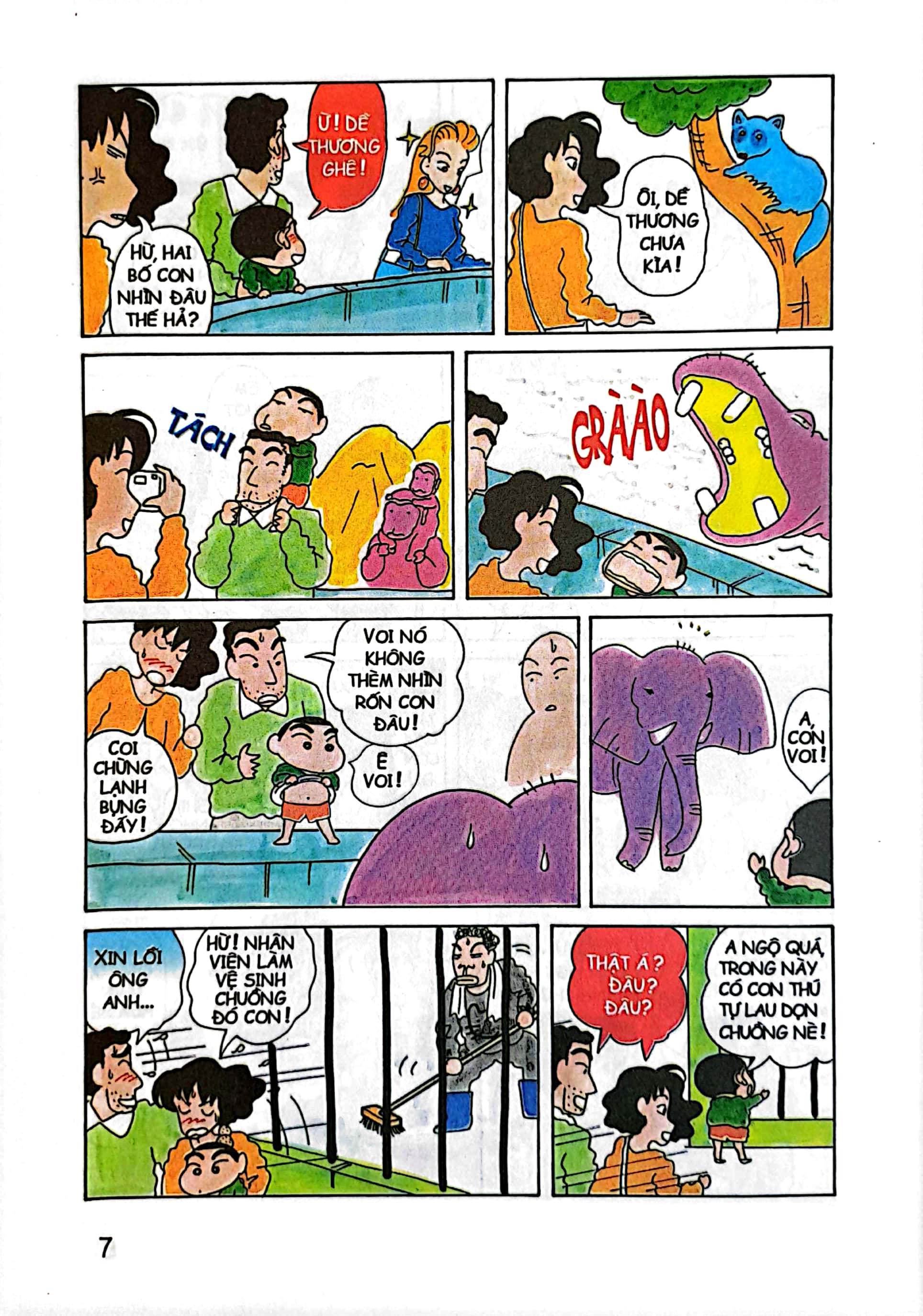 bộ shin - cậu bé bút chì - tập 5 (tái bản 2023) - Ảnh 5