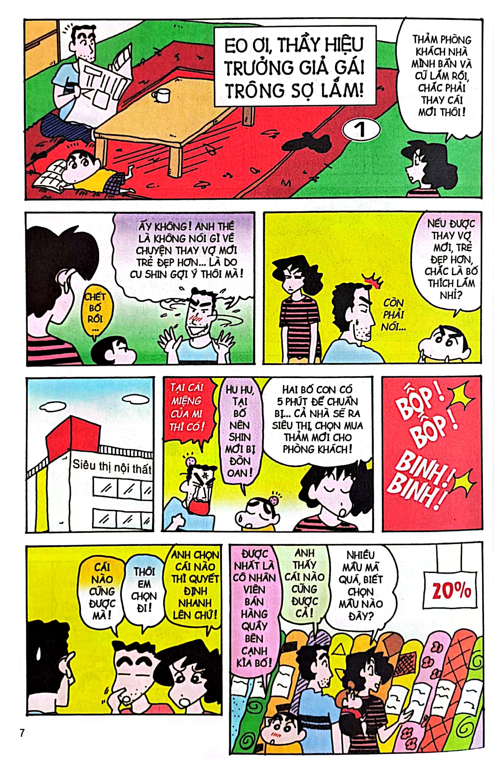 bộ shin - cậu bé bút chì - tập 50 (tái bản 2023) - Ảnh 3