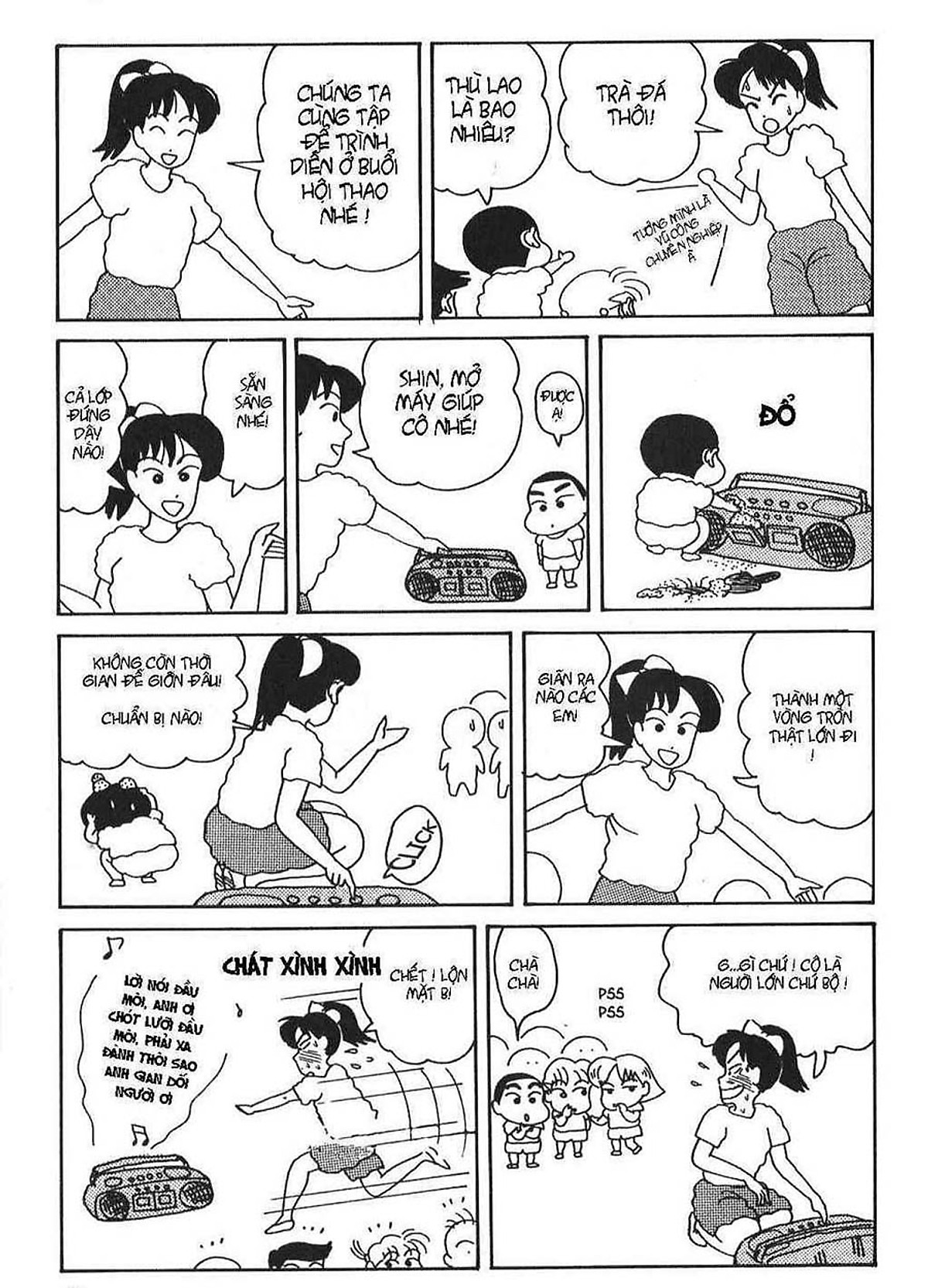 bộ shin - cậu bé bút chì - tập 6 (tái bản 2023) - Ảnh 6