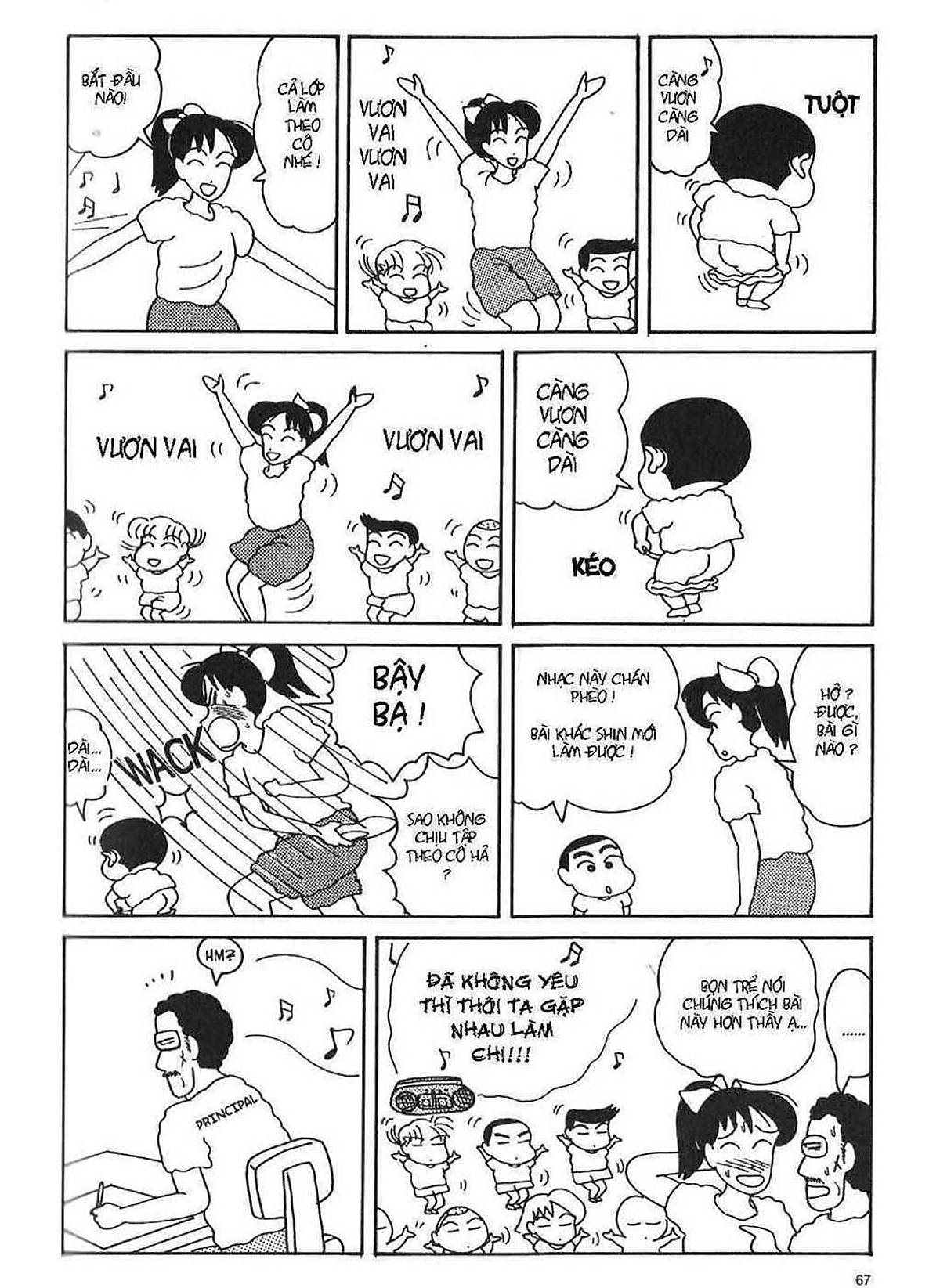 bộ shin - cậu bé bút chì - tập 6 (tái bản 2023) - Ảnh 7