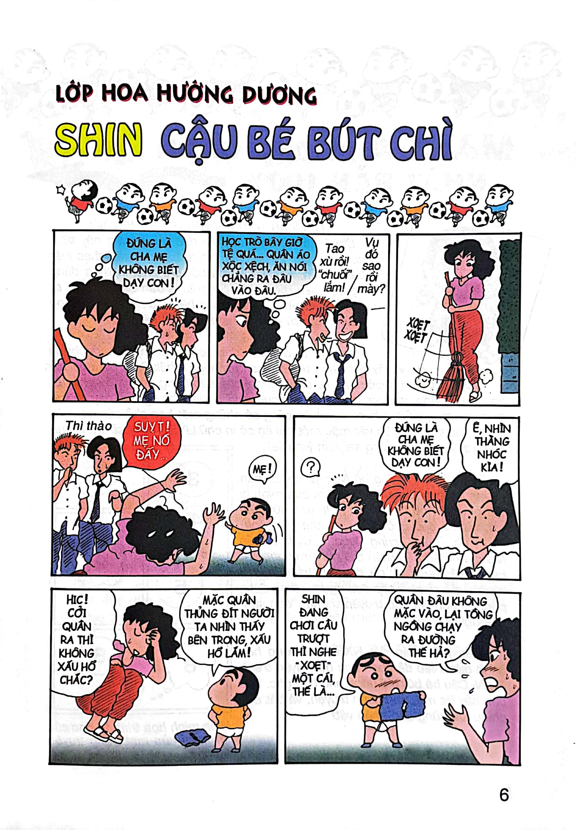 bộ shin - cậu bé bút chì - tập 7 (tái bản 2023) - Ảnh 3