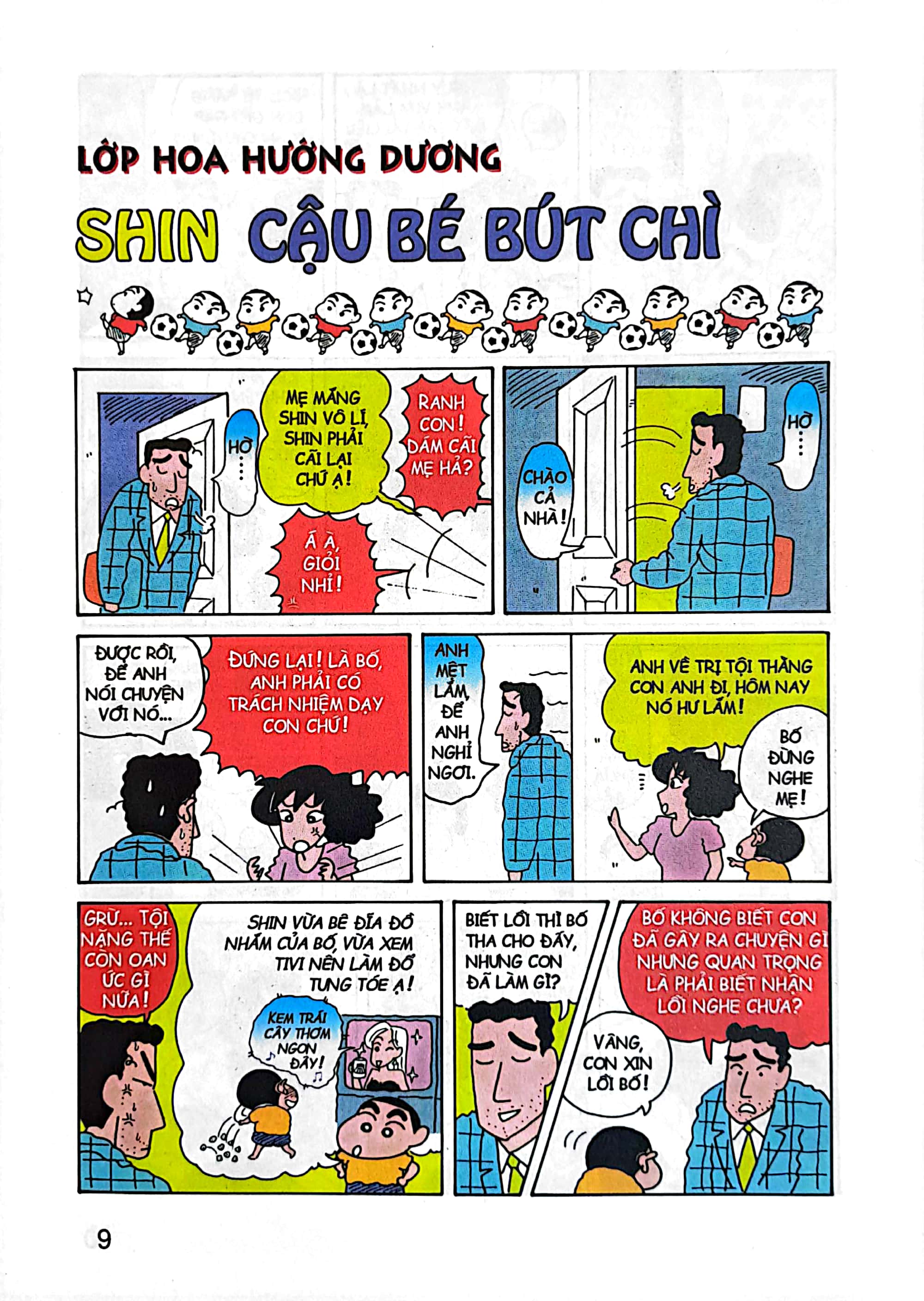 bộ shin - cậu bé bút chì - tập 7 (tái bản 2023) - Ảnh 6