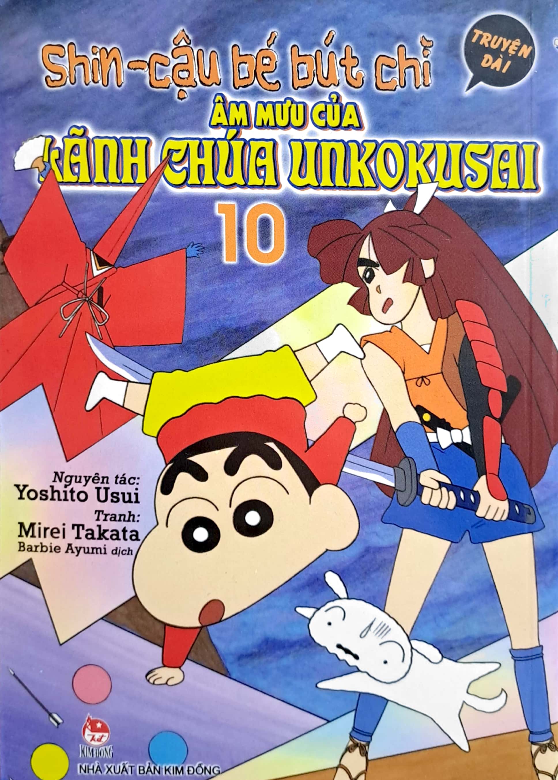 bộ shin - cậu bé bút chì - truyện dài - tập 10 - âm mưu của lãnh chúa unkokusai (tái bản 2023) - Ảnh 2