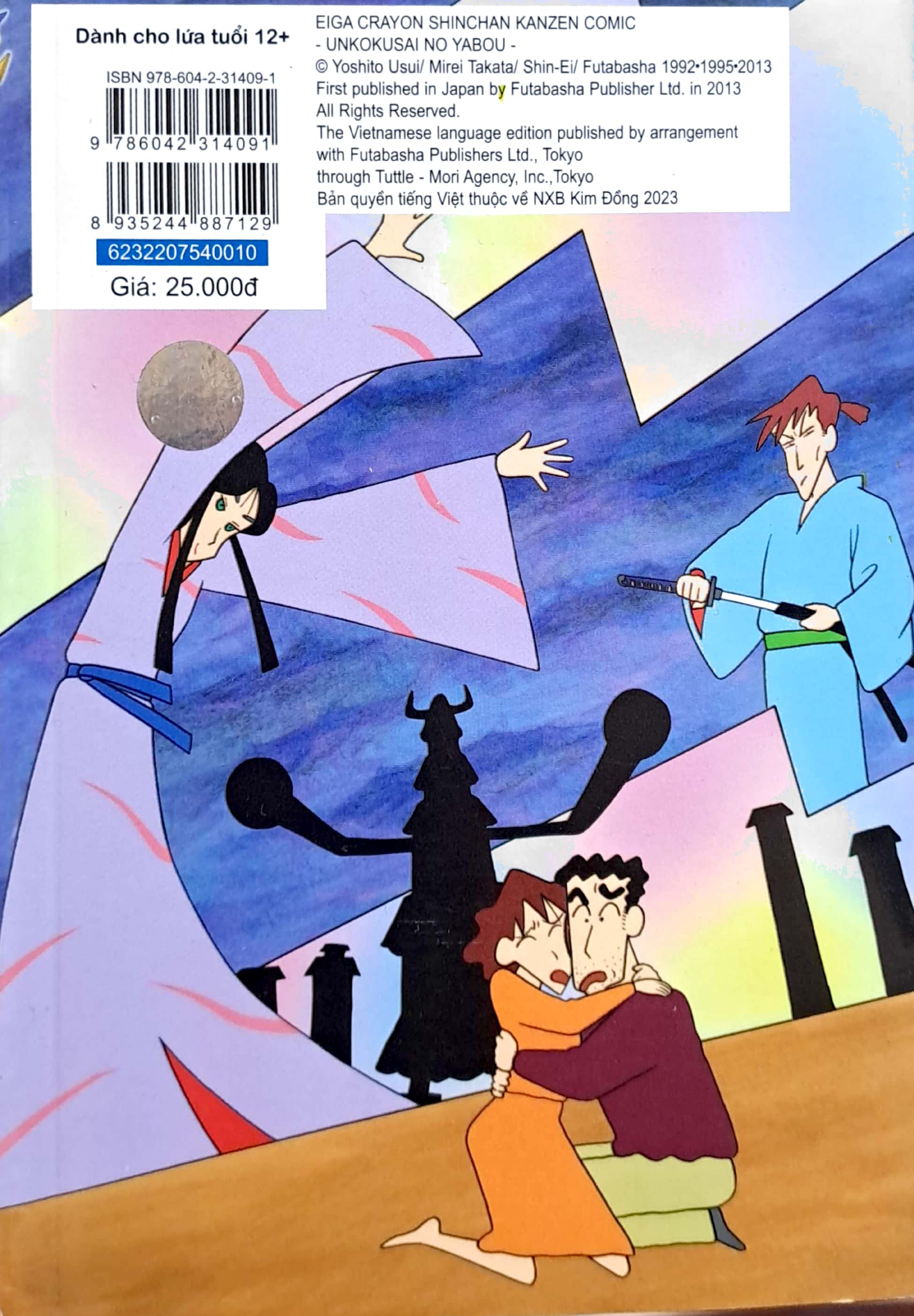 bộ shin - cậu bé bút chì - truyện dài - tập 10 - âm mưu của lãnh chúa unkokusai (tái bản 2023) - Ảnh 7