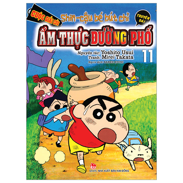 Bộ Shin - Cậu Bé Bút Chì - Truyện Dài - Tập 11 - Cuộc Giải Cứu Ẩm Thực Đường Phố (Tái Bản 2024)