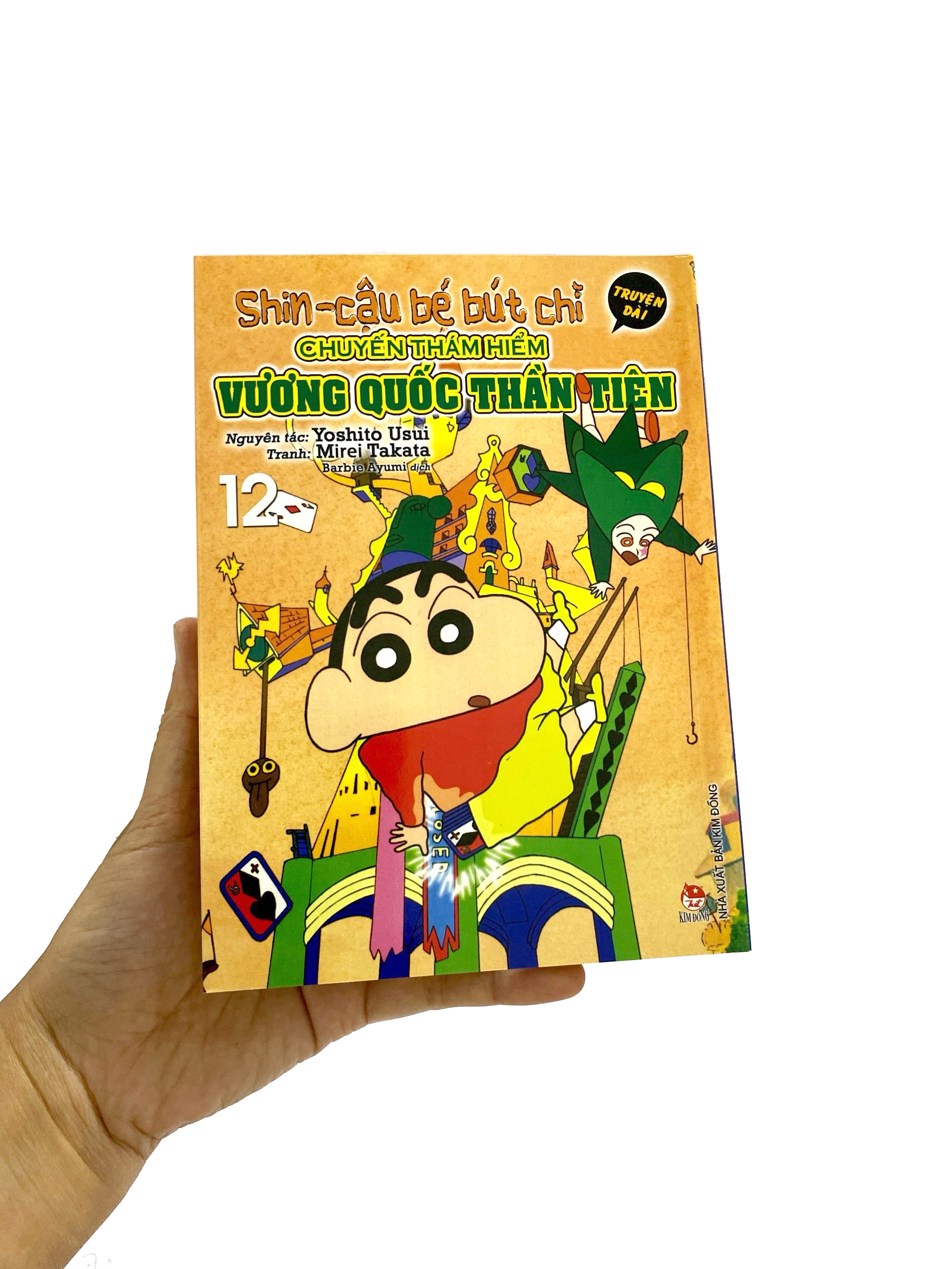 bộ shin - cậu bé bút chì - truyện dài - tập 12 - chuyến thám hiểm vương quốc thần tiên (tái bản 2024) - Ảnh 7