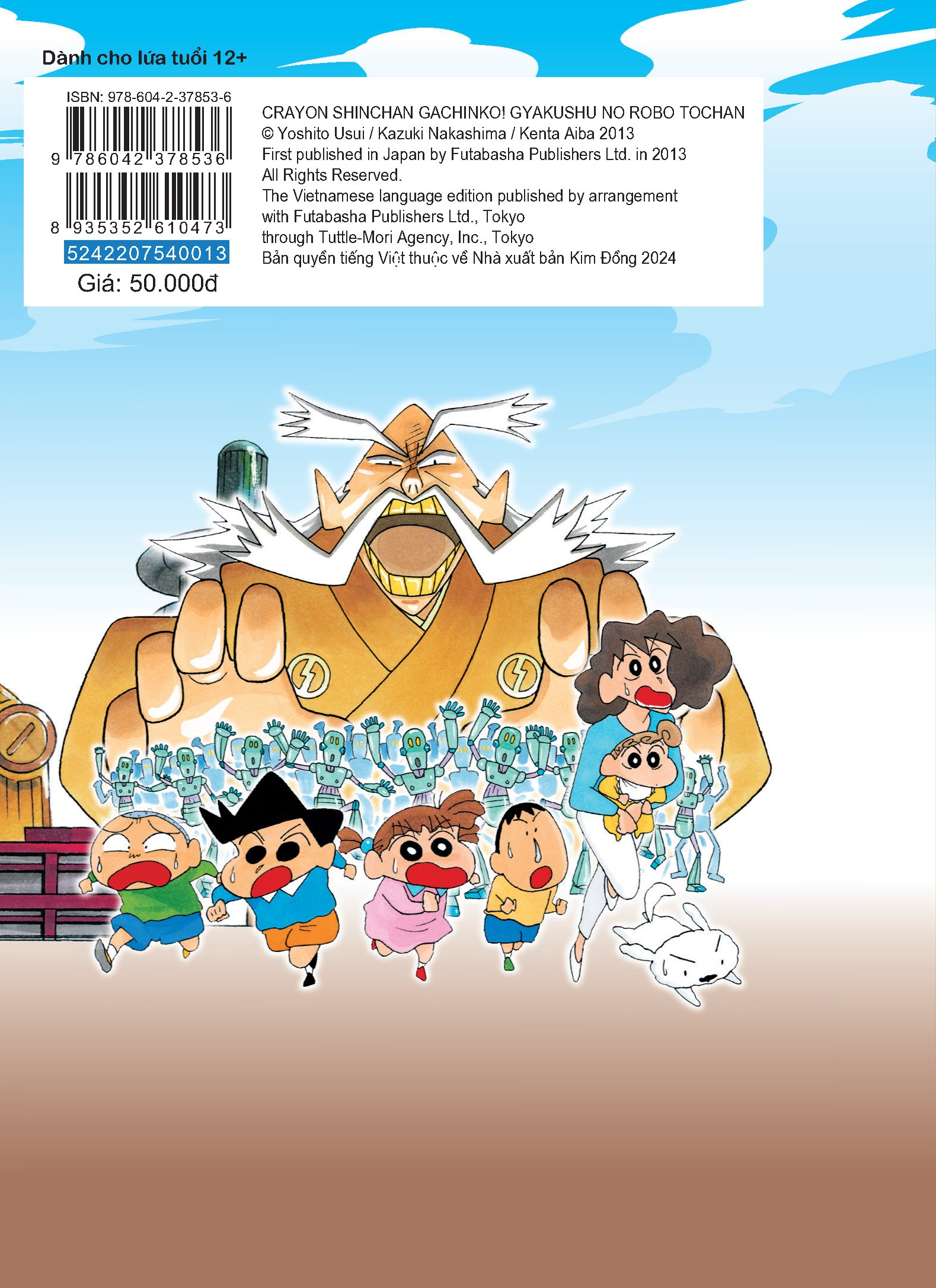 Bộ Shin - Cậu Bé Bút Chì - Truyện Dài - Tập 13 - Tiến Lên Bố Robot!! - Ảnh 3