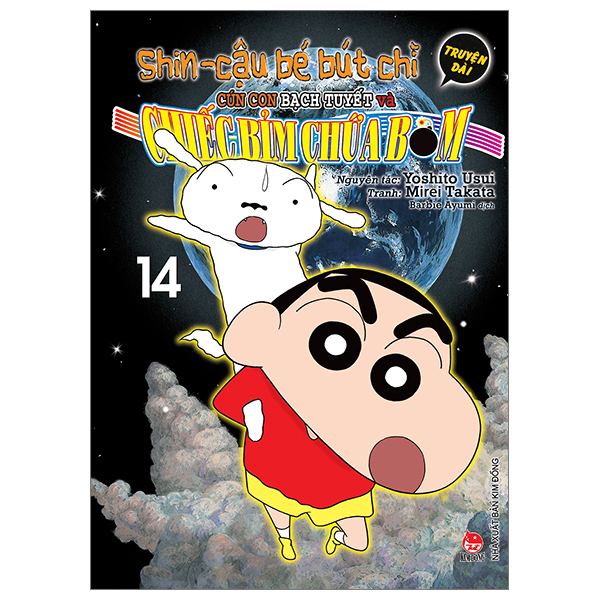 Bộ Shin - Cậu Bé Bút Chì - Truyện Dài - Tập 14 - Cún Con Bạch Tuyết Và Chiếc Bỉm Chứa Bom