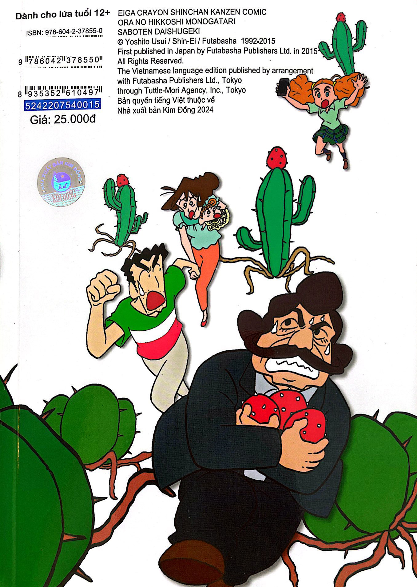 Bộ Shin - Cậu Bé Bút Chì - Truyện Dài - Tập 15 - Câu Chuyện Xuất Ngoại Và Trận Chiến Xương Rồng - Ảnh 7