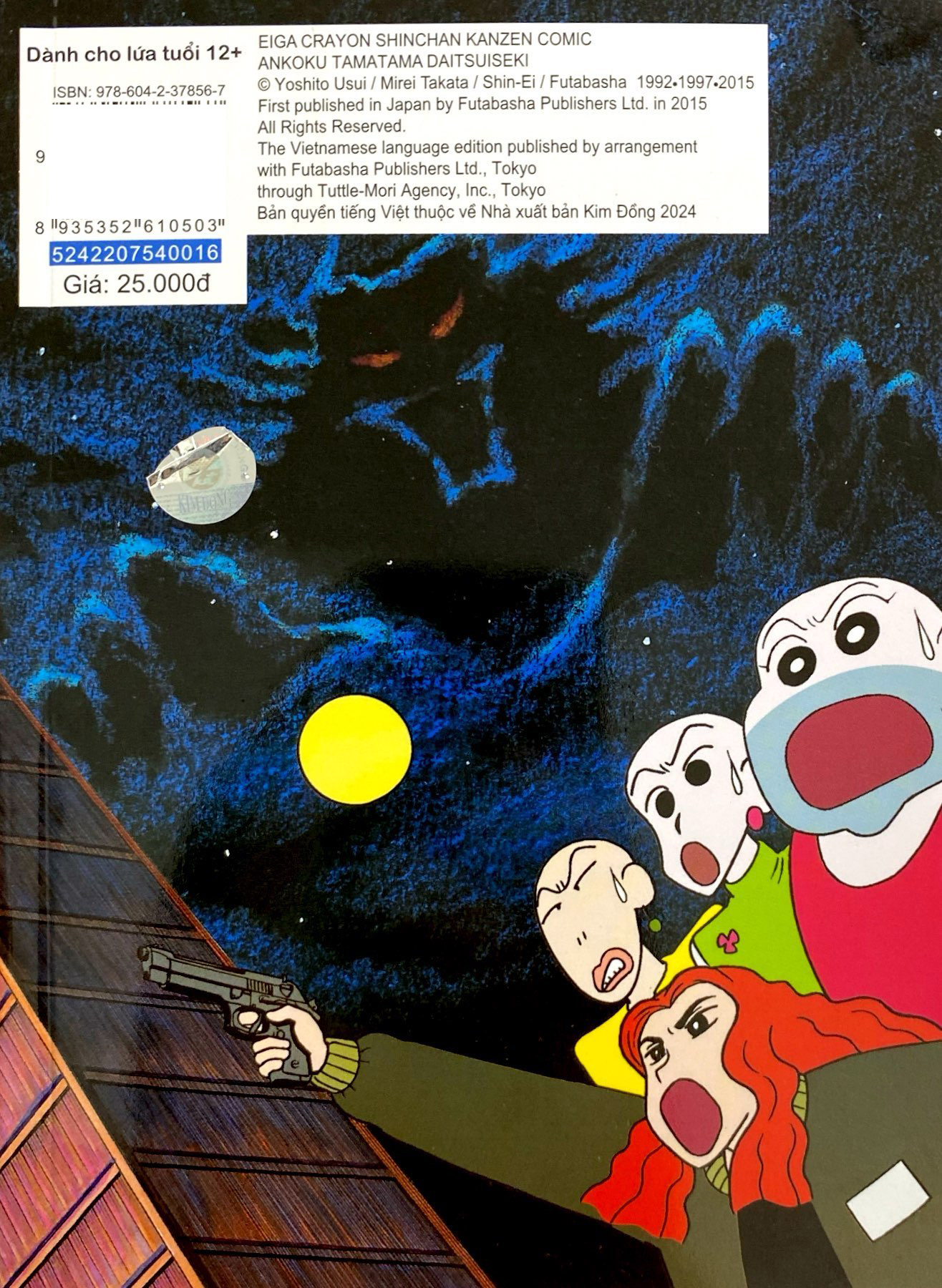 Bộ Shin - Cậu Bé Bút Chì - Truyện Dài - Tập 16 - Theo Dấu Ngọc Hắc Ám - Ảnh 7