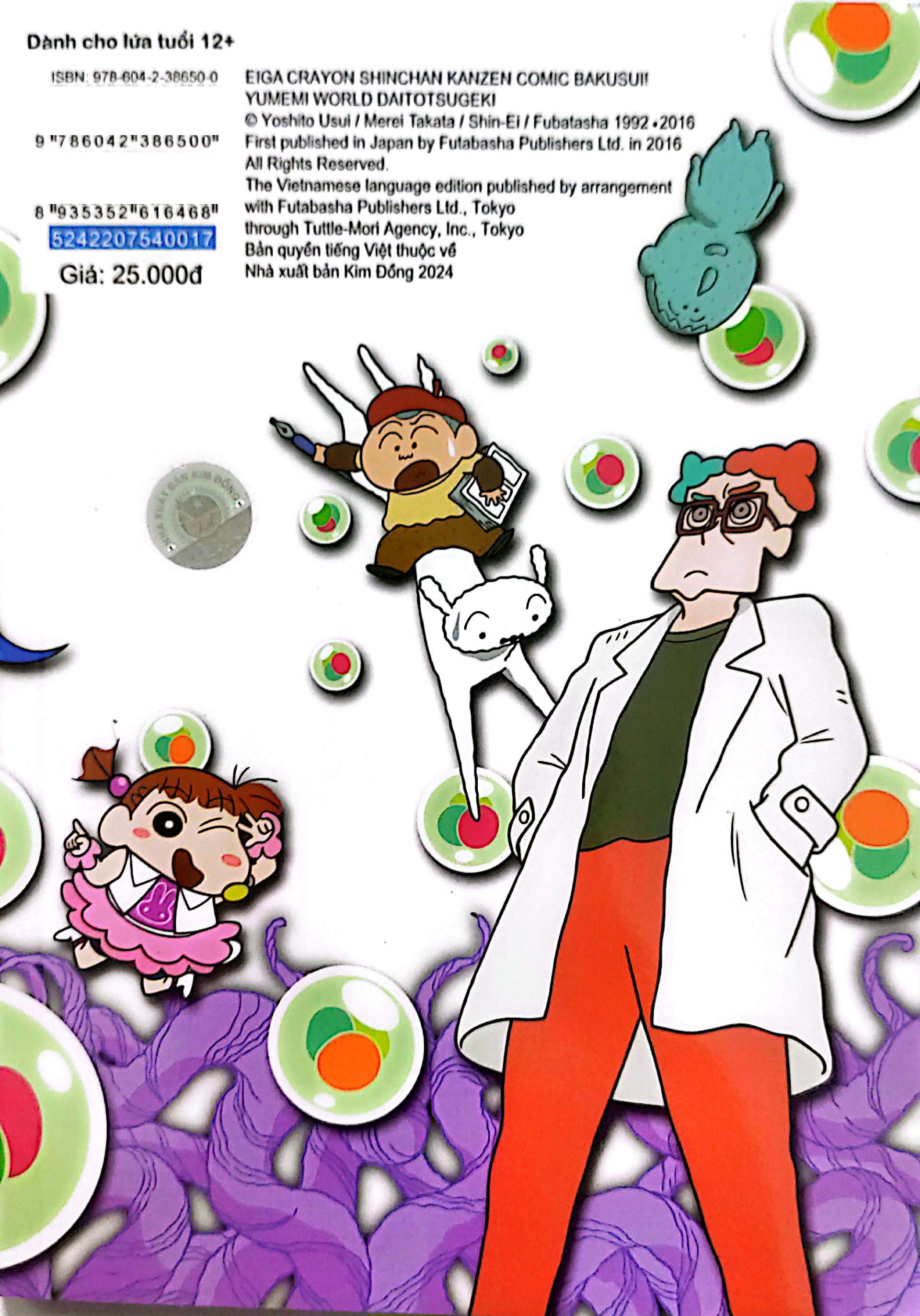 Bộ Shin - Cậu Bé Bút Chì - Truyện Dài - Tập 17 - Công Phá Xứ Sở Mộng Mơ - Ảnh 12