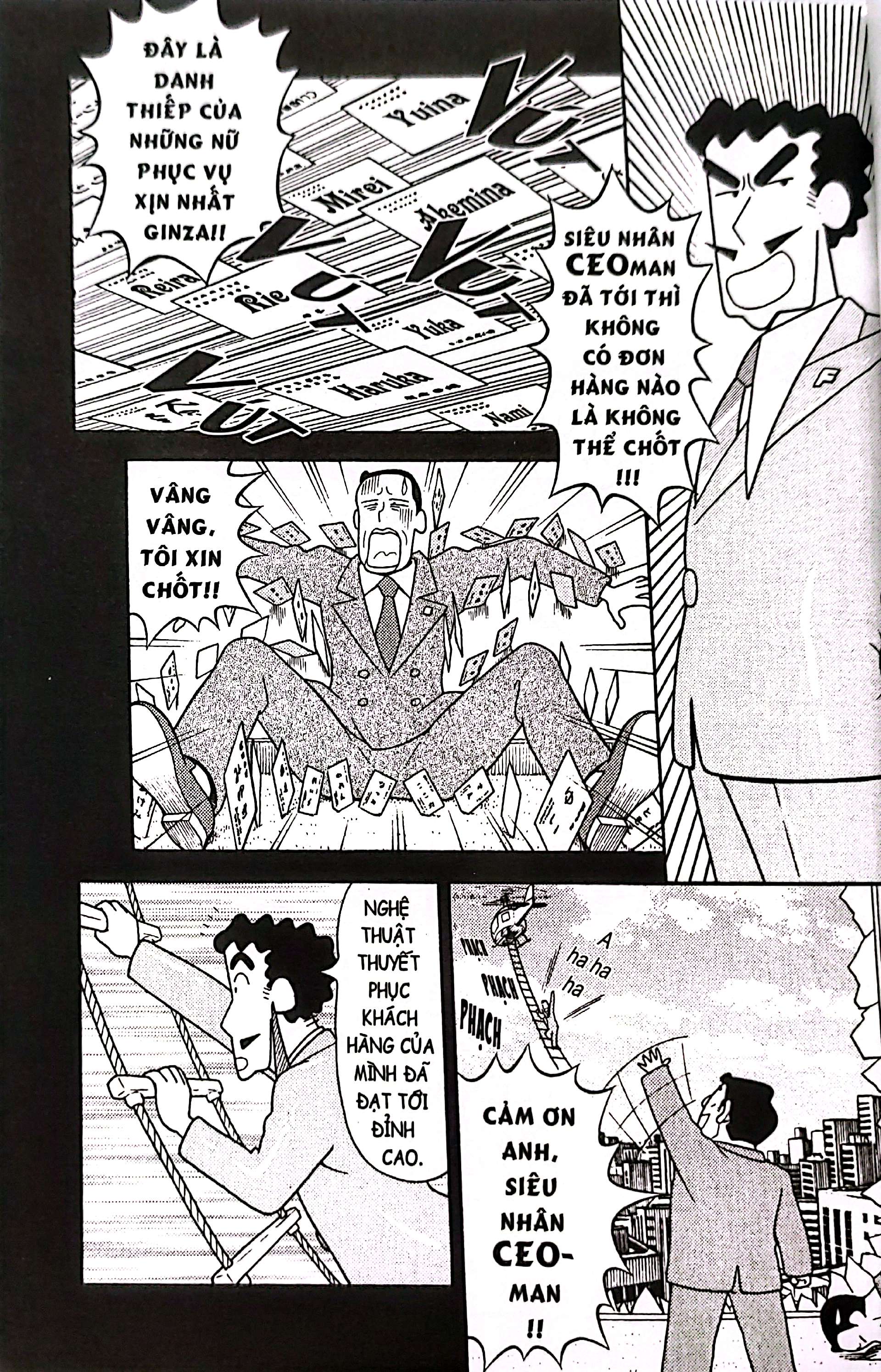 Bộ Shin - Cậu Bé Bút Chì - Truyện Dài - Tập 17 - Công Phá Xứ Sở Mộng Mơ - Ảnh 6