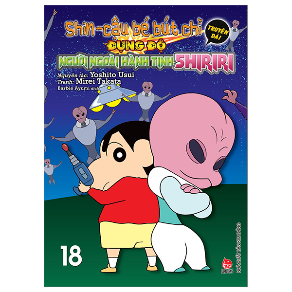 Bộ Shin - Cậu Bé Bút Chì - Truyện Dài - Tập 18 - Đụng Độ Người Ngoài Hành Tinh Shiriri