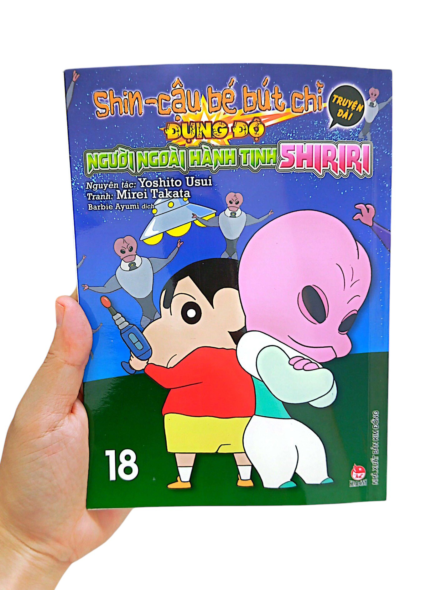 Bộ Shin - Cậu Bé Bút Chì - Truyện Dài - Tập 18 - Đụng Độ Người Ngoài Hành Tinh Shiriri - Ảnh 10
