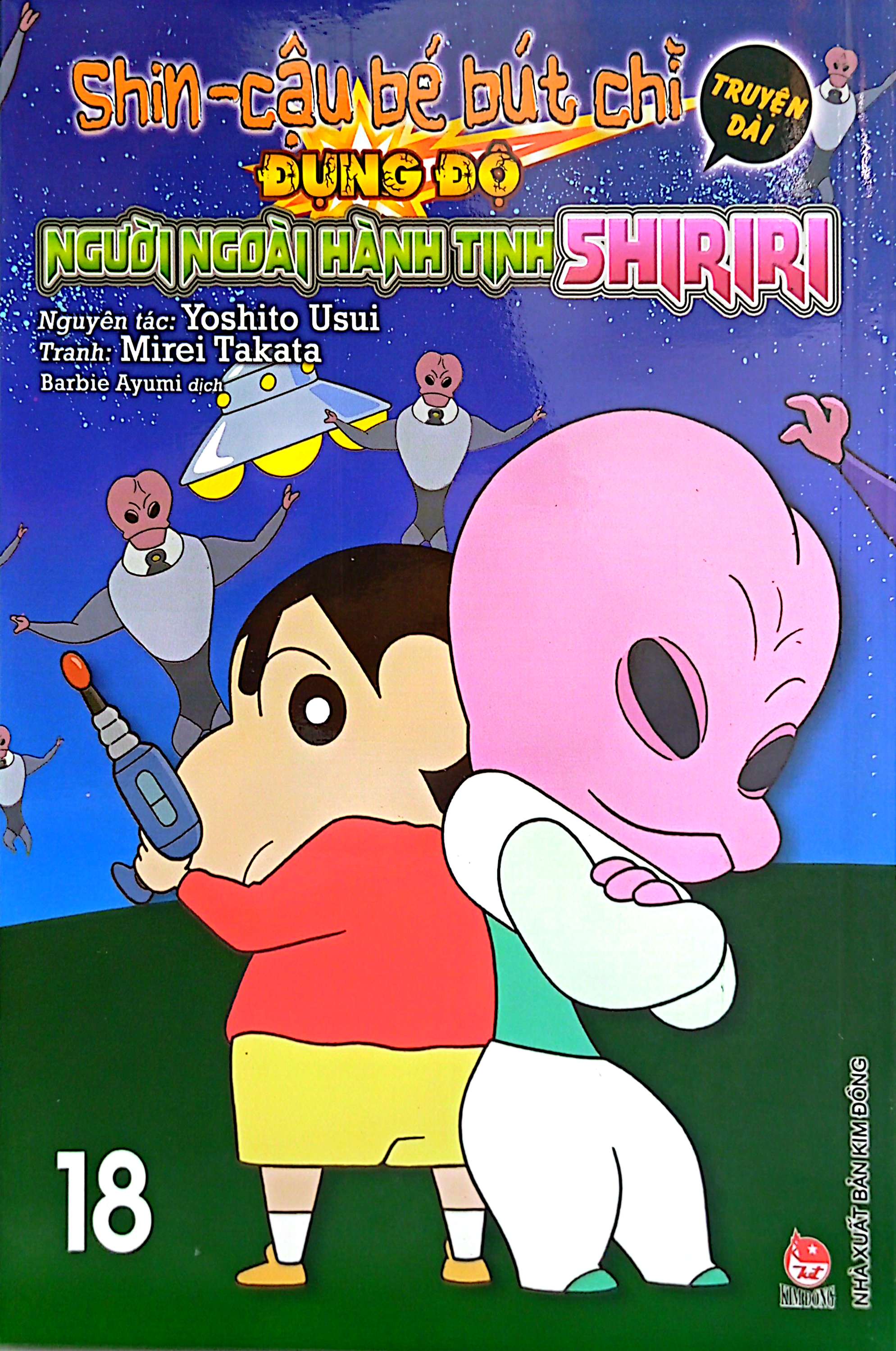 Bộ Shin - Cậu Bé Bút Chì - Truyện Dài - Tập 18 - Đụng Độ Người Ngoài Hành Tinh Shiriri - Ảnh 3