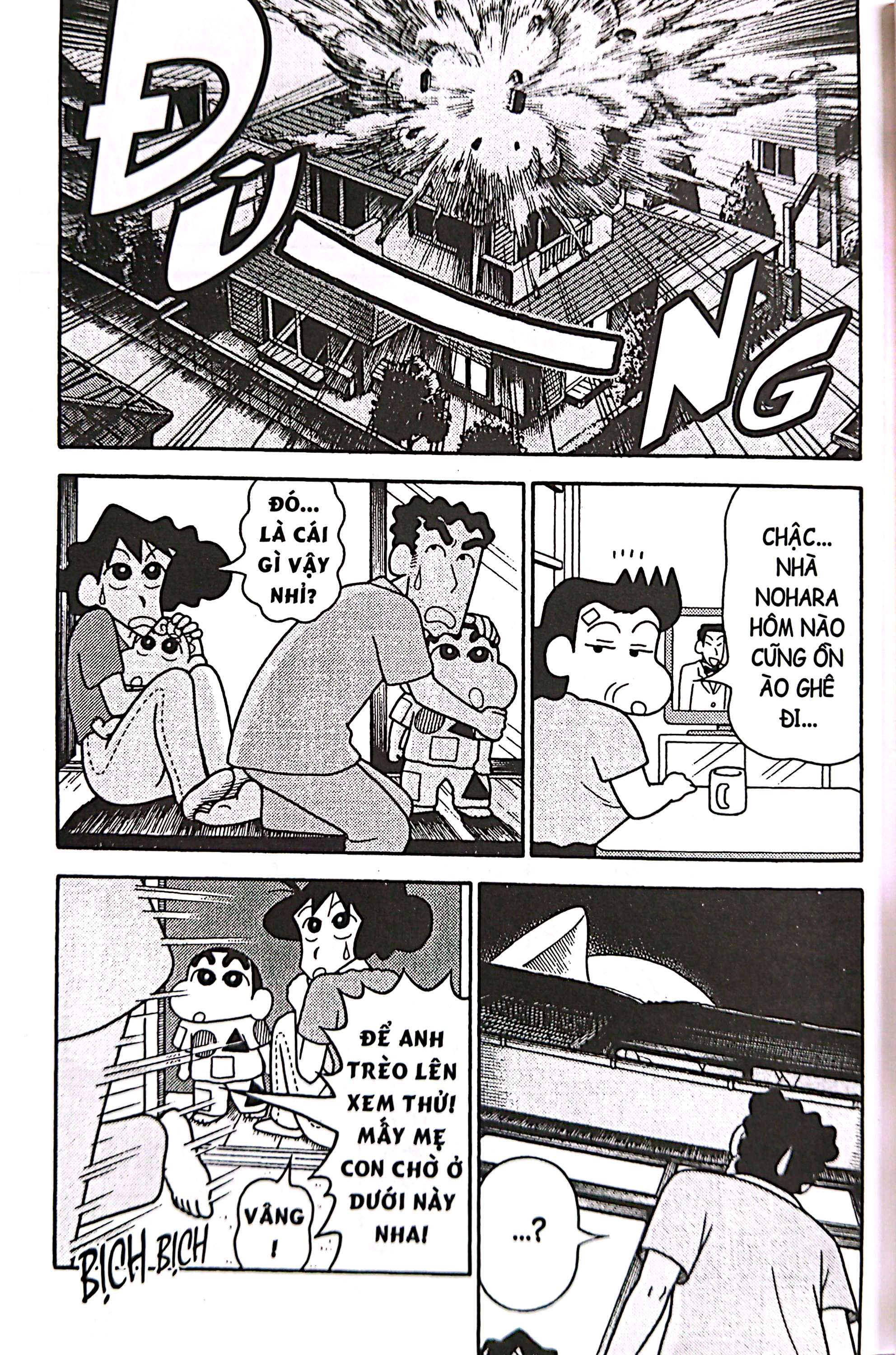 Bộ Shin - Cậu Bé Bút Chì - Truyện Dài - Tập 18 - Đụng Độ Người Ngoài Hành Tinh Shiriri - Ảnh 8